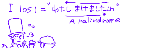 Professor Layton set page 59 featuring clive dove professor layton parody - yaoi males only hentai manga - read online free