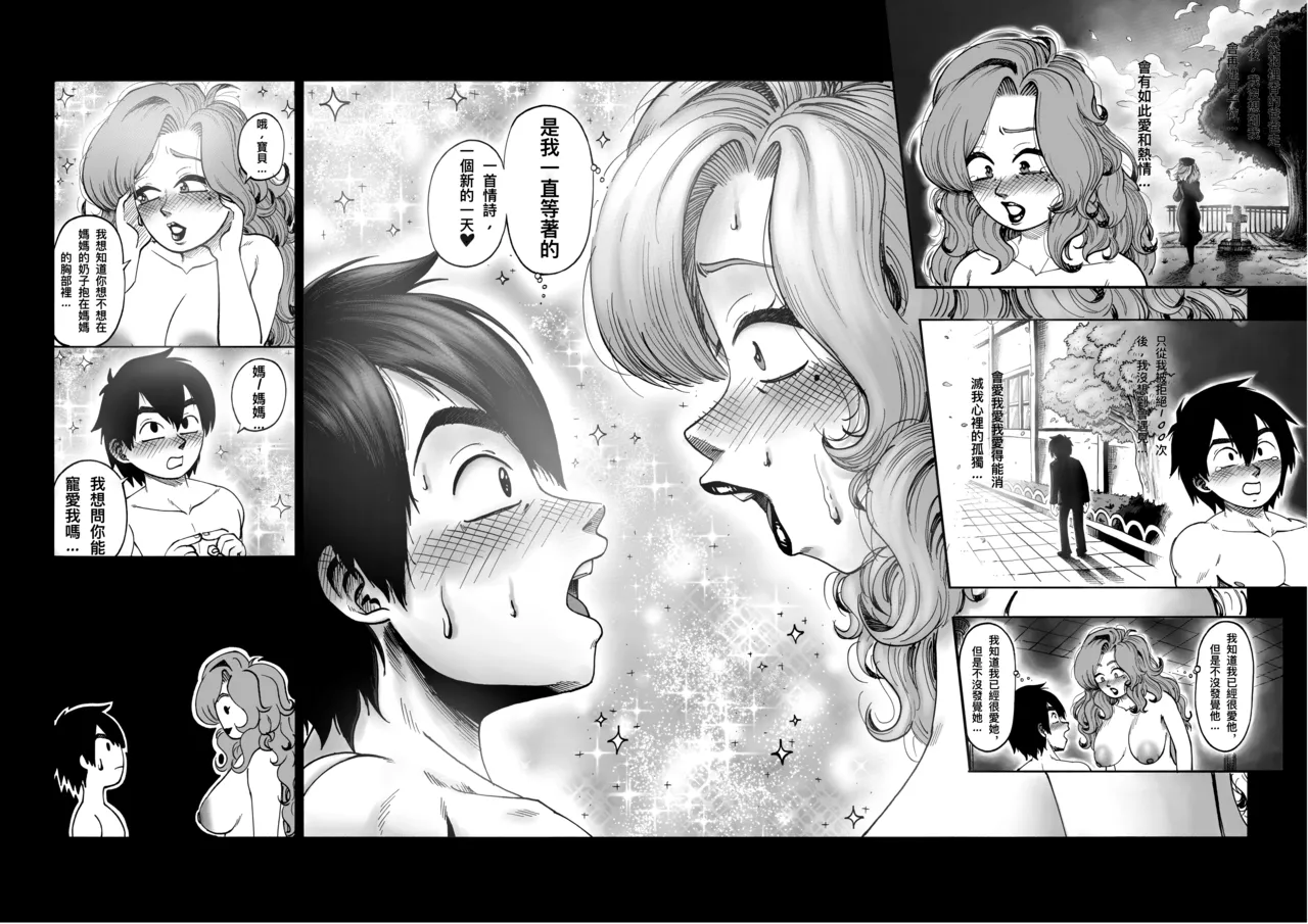 A 100 Kanojo Doujin: The Boyfriend Who Really Really Really Really Really LOVES Hahari page 32 featuring hahari hanazono kimi no koto ga daidaidaidaidaisuki na 100-nin no kanojo parody - sole female sole male hentai manga - read online free