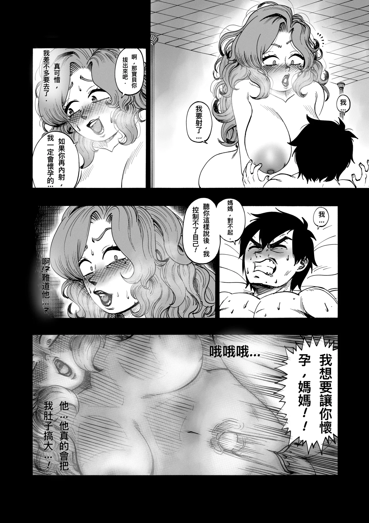 A 100 Kanojo Doujin: The Boyfriend Who Really Really Really Really Really LOVES Hahari page 35 featuring hahari hanazono kimi no koto ga daidaidaidaidaisuki na 100-nin no kanojo parody - sole female sole male hentai manga - read online free