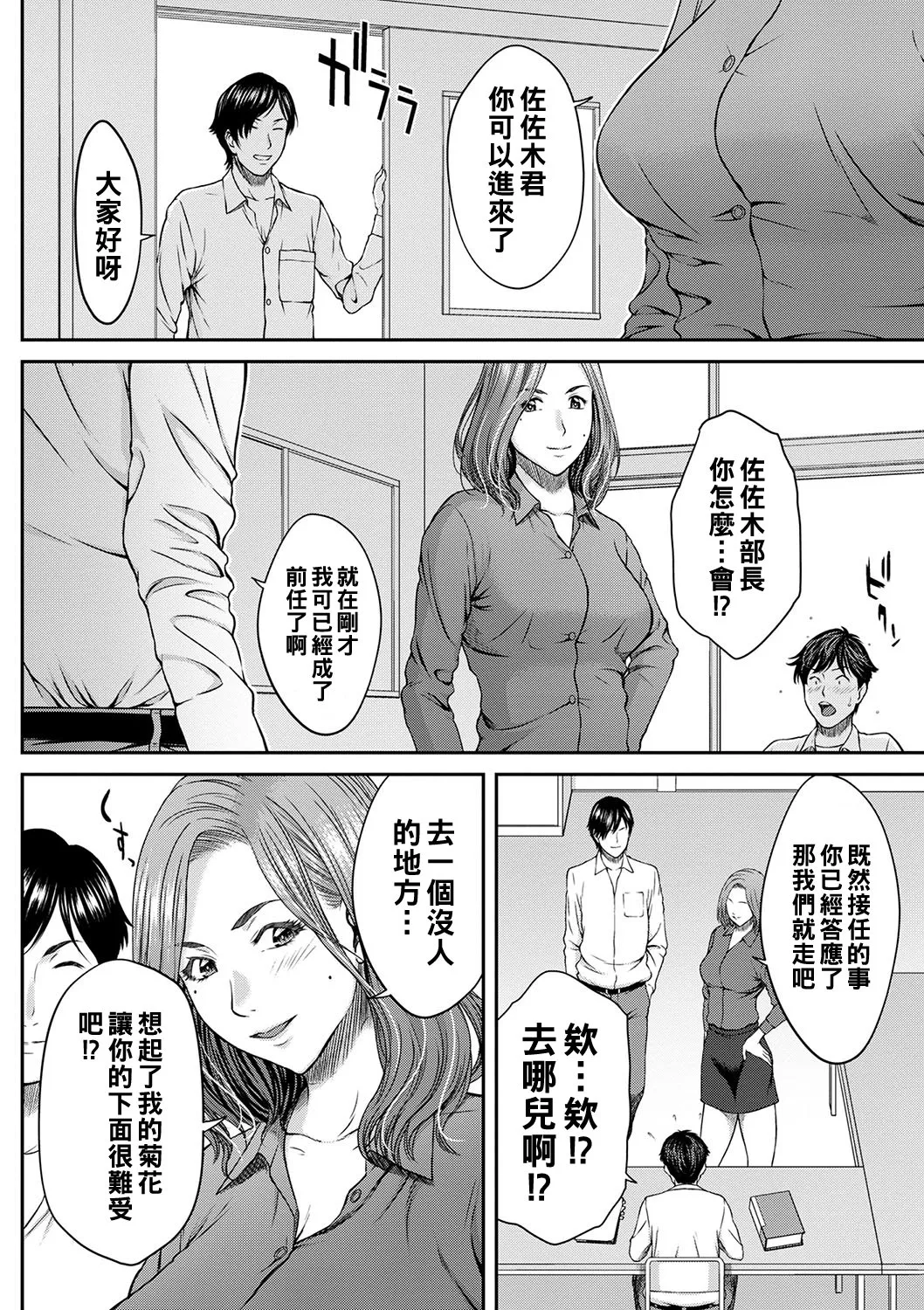 Orgasm x Orgasm page 17 - milf big breasts hentai manga - read online free