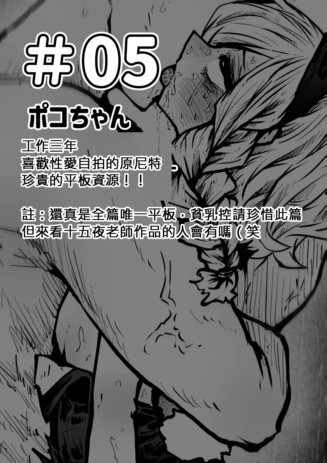 Kanzen Doui-gata Seifuuzoku Sexual Service Kabushikigaisha page 64 original parody - big breasts prostitution hentai manga - read online free