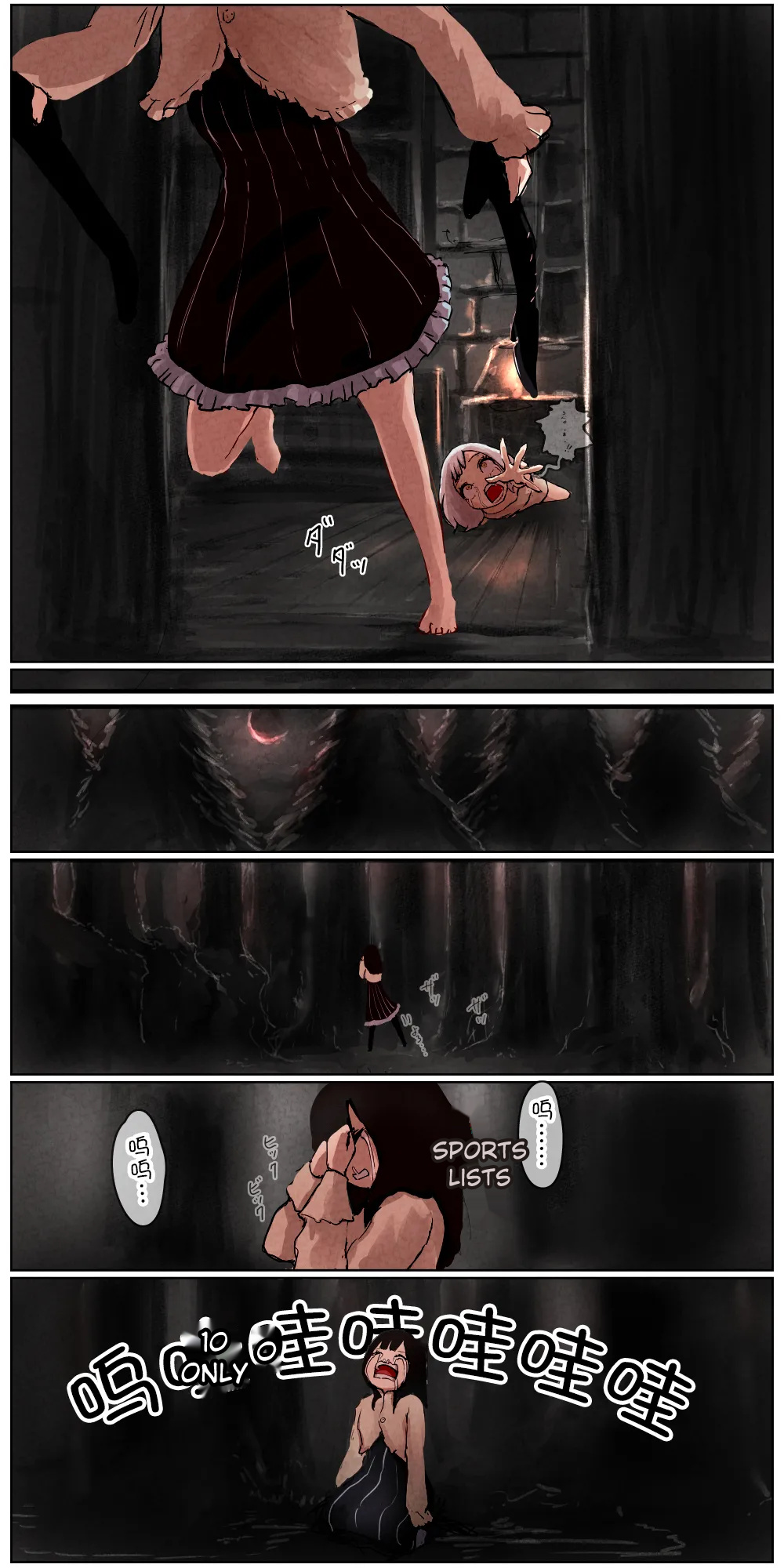 Haiboku Kenshi ~ The story of a woman who was defeated by a samurai Kenshi page 64 original parody - mosaic censorship rough translation hentai manga - read online free