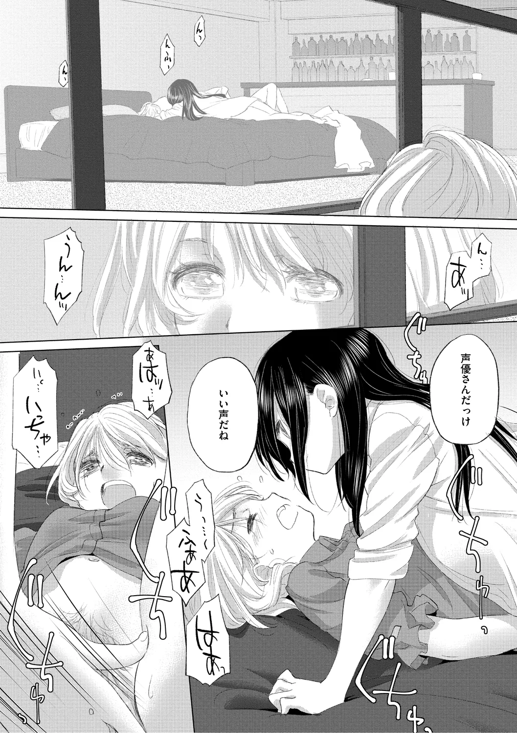 [Kurogane Kenn] Tae-chan to Jimiko-san 3 [Digital] page 15 - kissing cunnilingus hentai manga - read online free