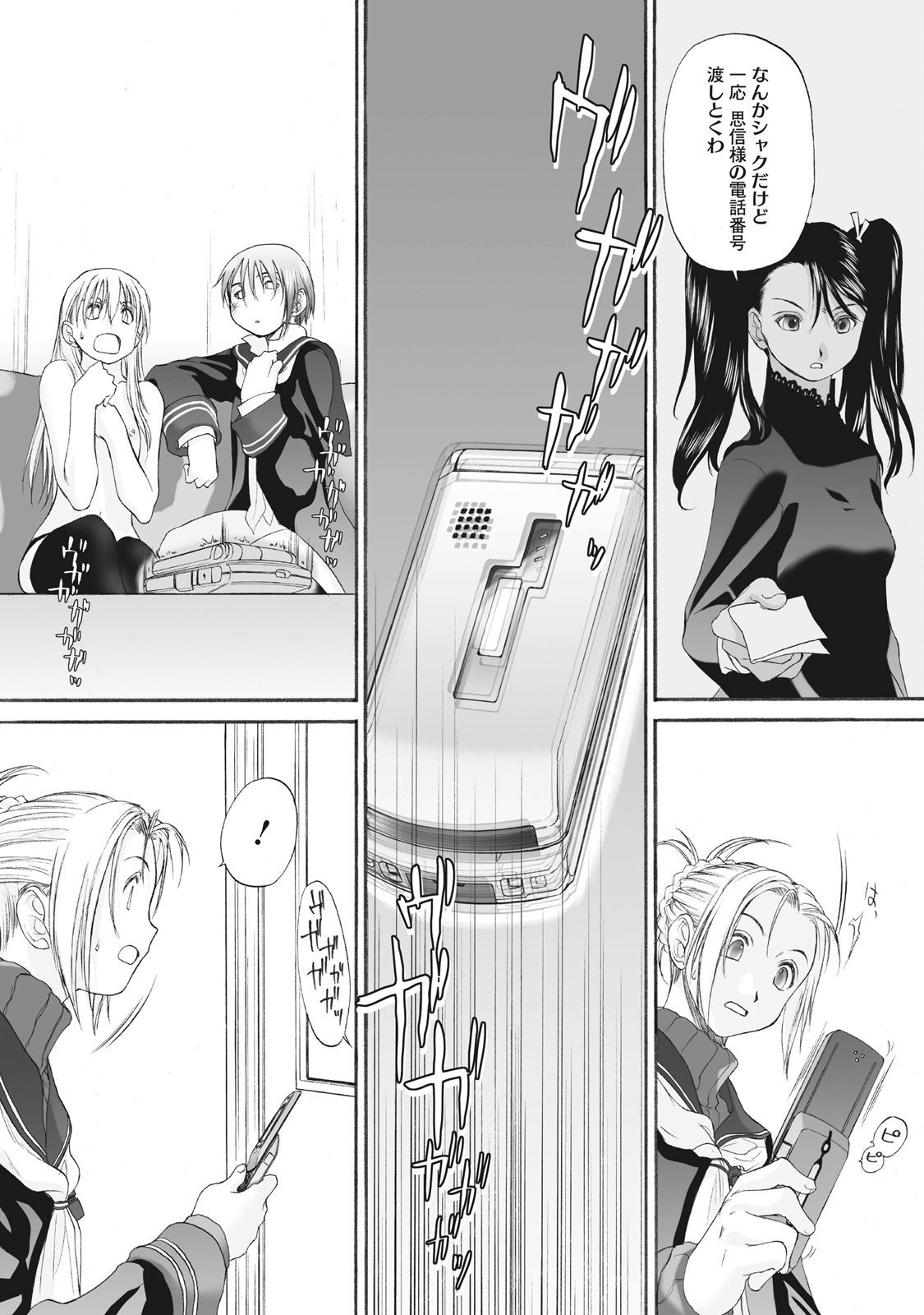 Shoujo Sect Matome-ban page 264 - twins cunnilingus hentai manga - read online free
