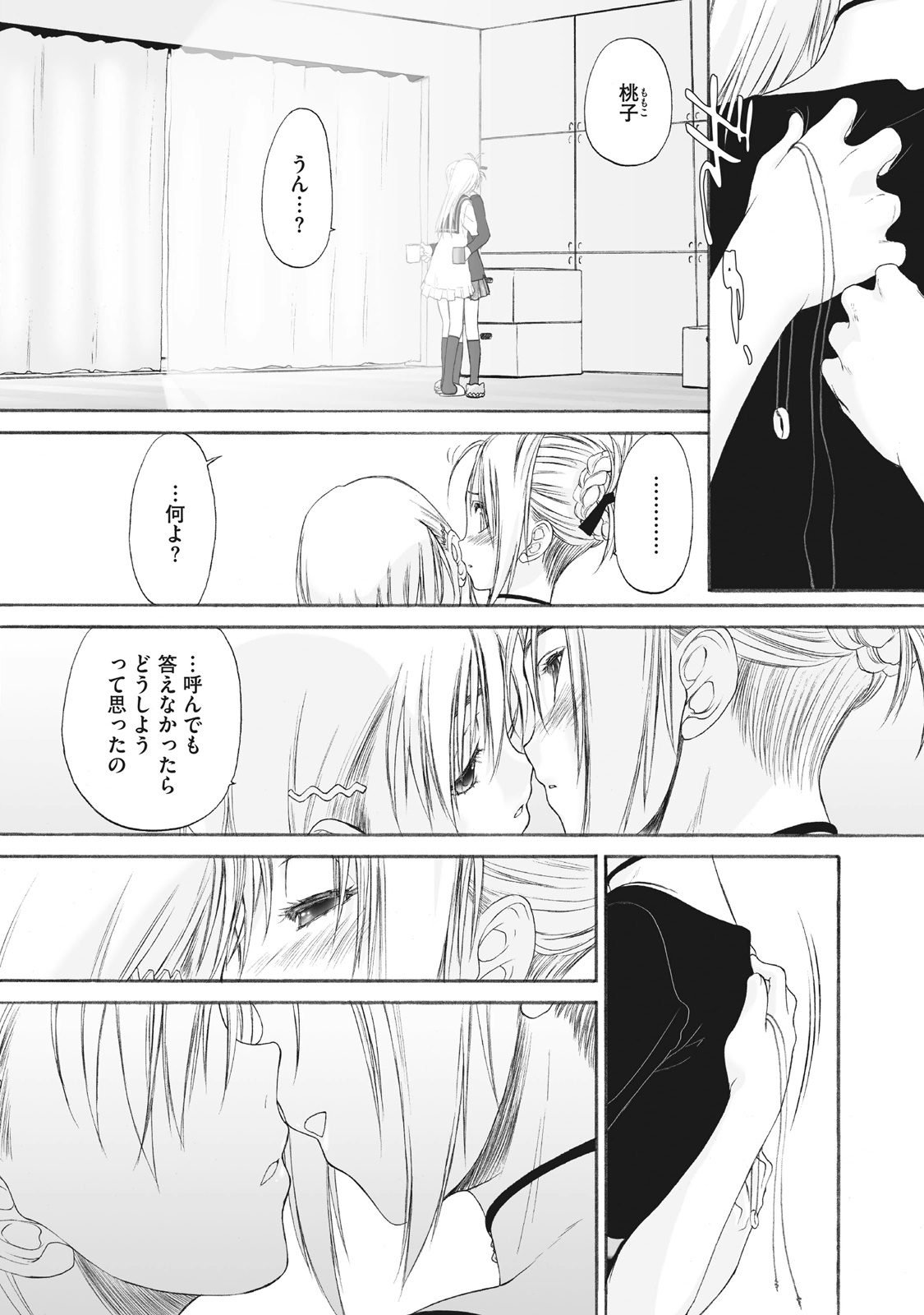 Shoujo Sect Matome-ban page 279 - yuri females only hentai manga - read online free