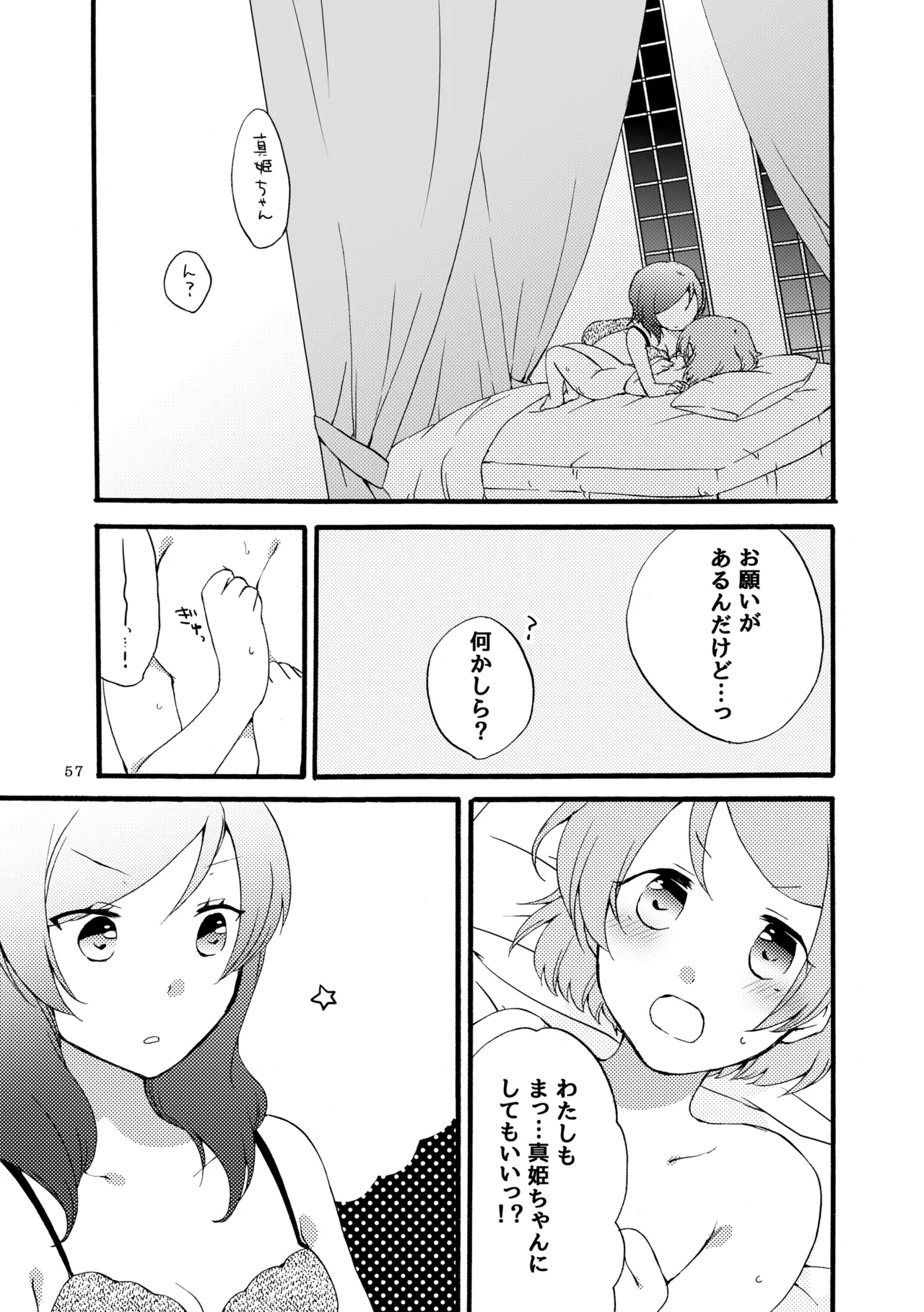 Sprechchor to Houteishiki page 56 featuring hanayo koizumi love live parody - yuri kissing hentai manga - read online free