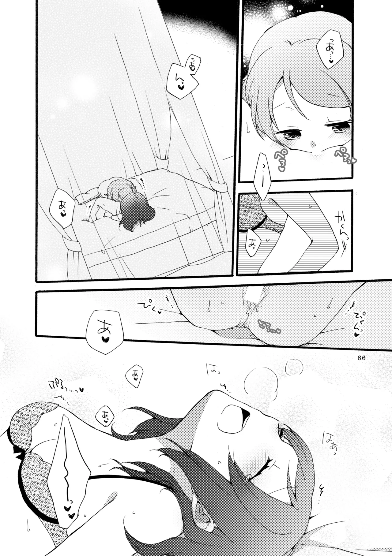 Sprechchor to Houteishiki page 65 featuring hanayo koizumi love live parody - yuri kissing hentai manga - read online free