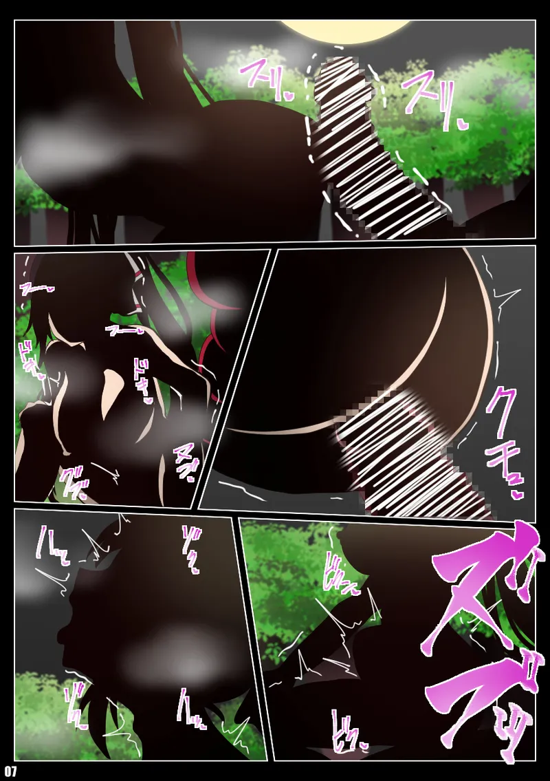 IS＜Love&Vore＞篠ノ之箒の章 page 42 featuring houki shinonono infinite stratos parody - vore full color hentai manga - read online free