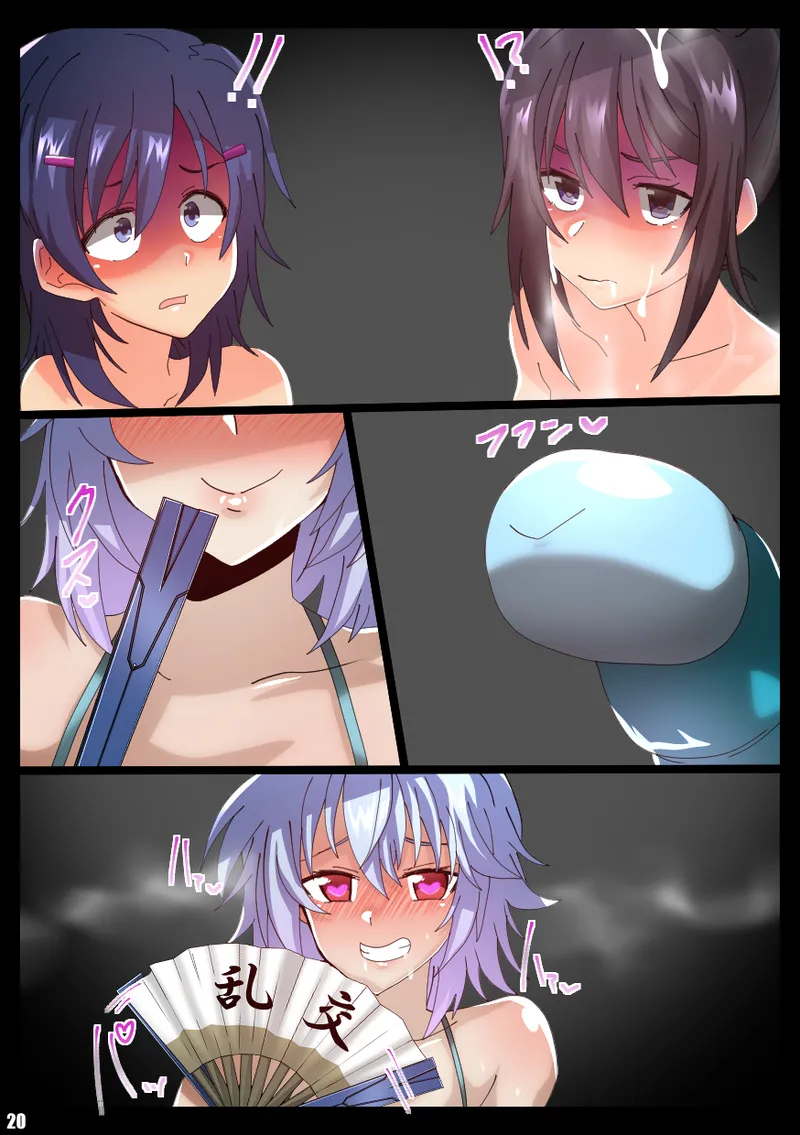 IS＜Love&Vore＞篠ノ之箒の章 page 55 featuring houki shinonono infinite stratos parody - full color paizuri hentai manga - read online free