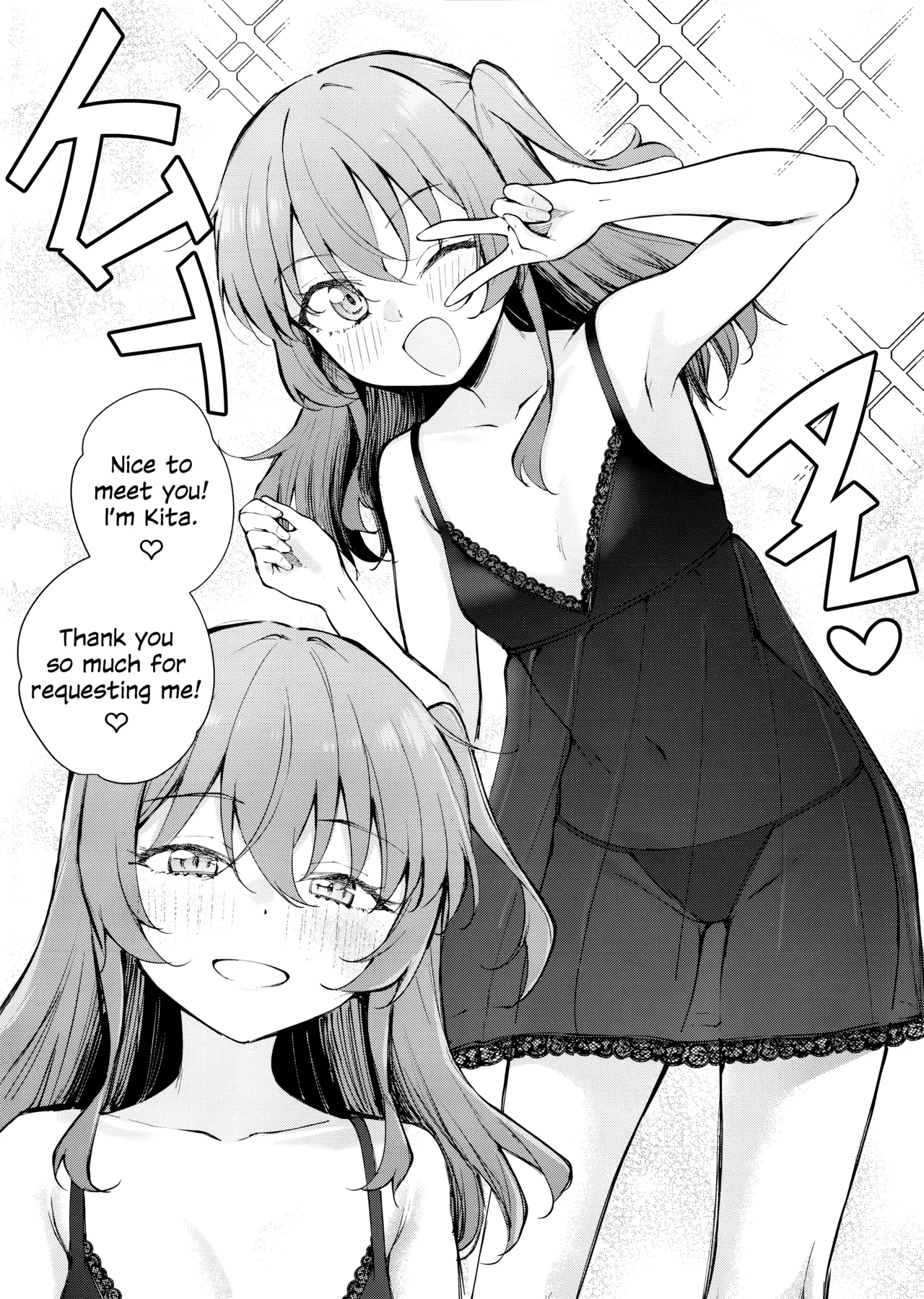 (Kessoku Rock! 10) [Kitaku Jikan (Kitaku)] Meguriai Tokyo ~Les Fuuzoku e Iku.~ | Tokyo Encounter: Visiting a Lesbian Brothel (Bocchi the Rock!) [English] - Page 5