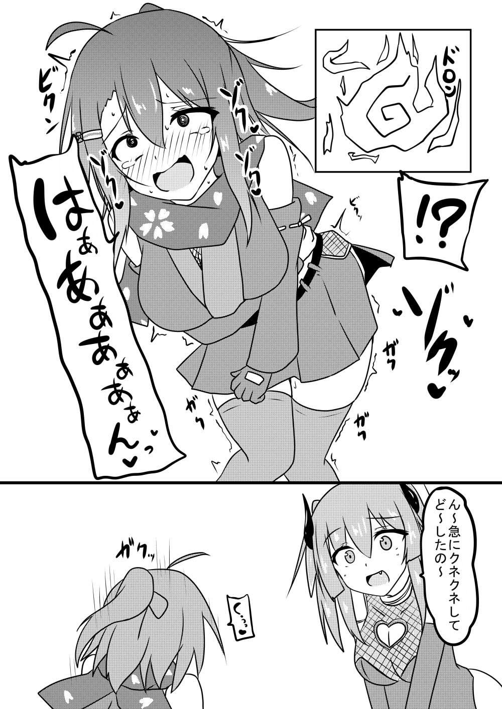 Kocho Kocho Jigoku de Kusuguri Taisei 0 ni Naru Tensai Muteki Kunoichi-chan page 16 original parody - squirting sweating hentai manga - read online free