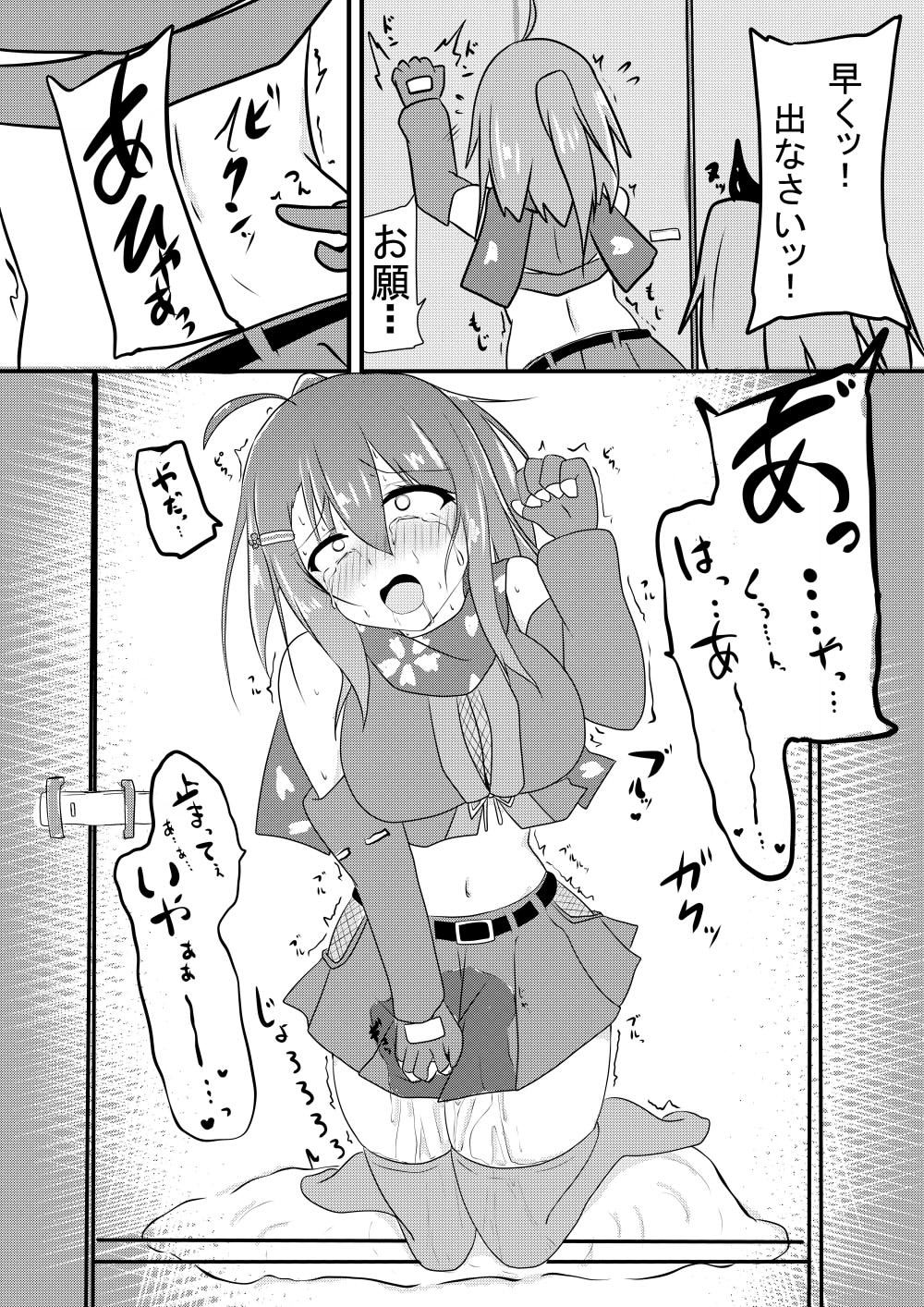 Kocho Kocho Jigoku de Kusuguri Taisei 0 ni Naru Tensai Muteki Kunoichi-chan - Page 31
