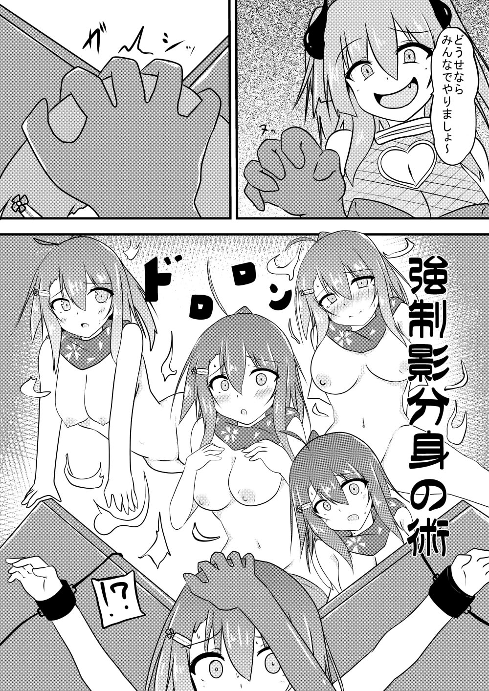 Kocho Kocho Jigoku de Kusuguri Taisei 0 ni Naru Tensai Muteki Kunoichi-chan page 36 original parody - females only sweating hentai manga - read online free
