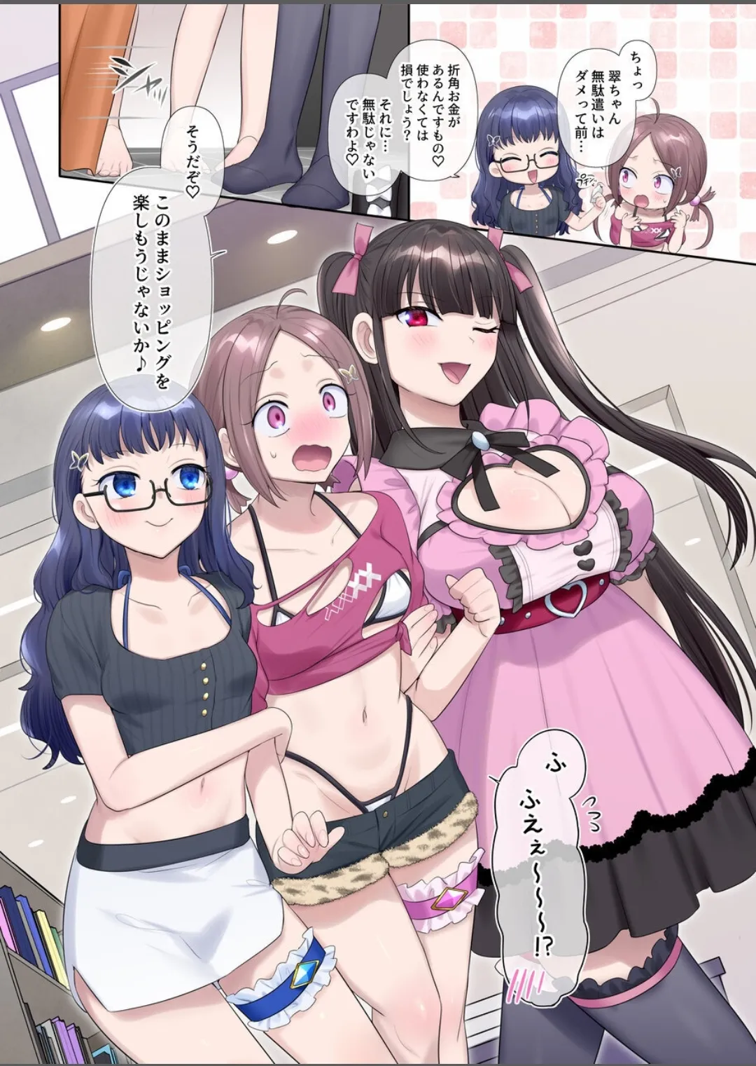 Mugen Seiki EX-Phantom season 3 - Page 18