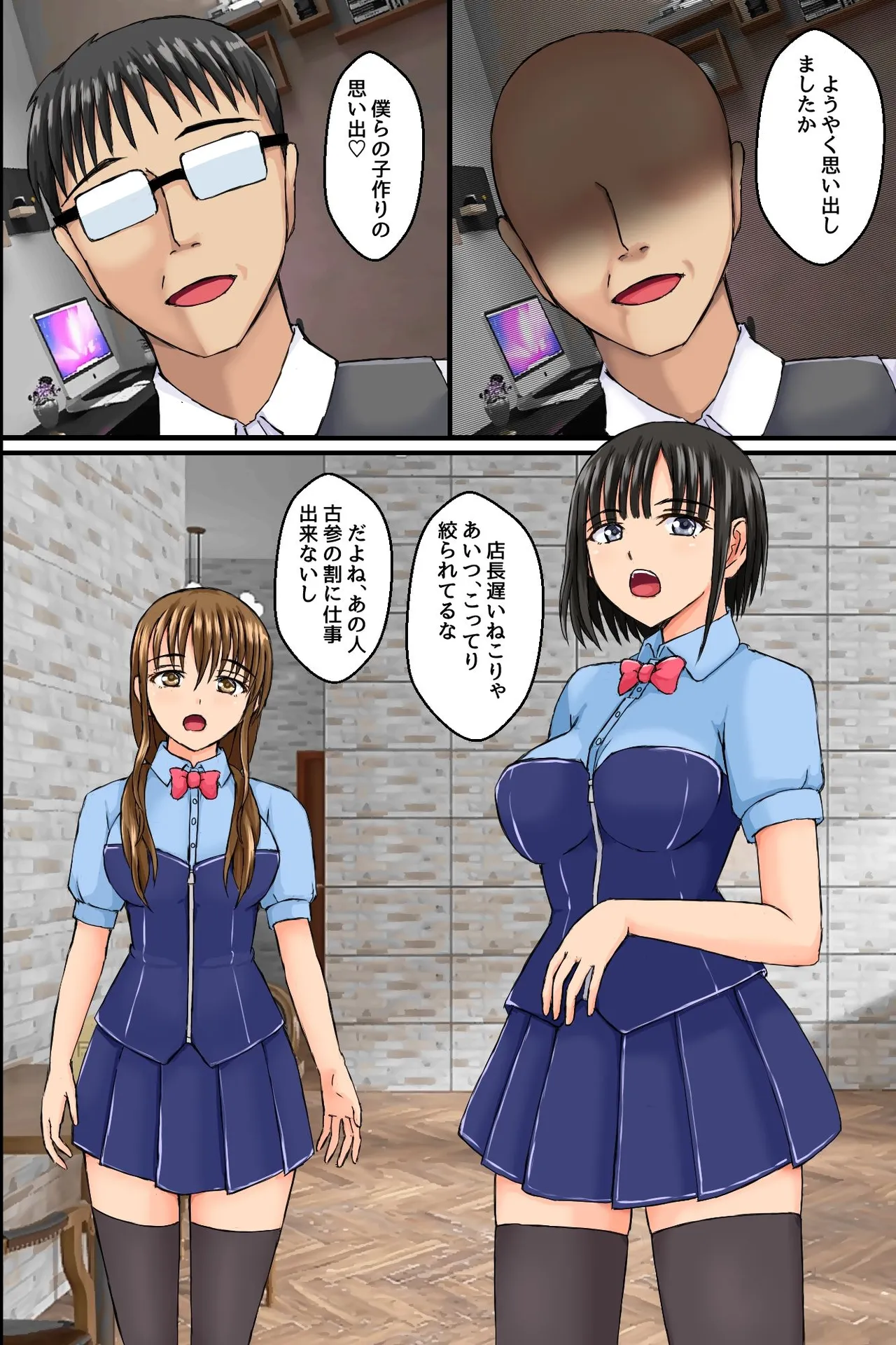 Shokuba ni Kyonyuu Tsuma-tachi ni Anji o Kakete Mitara Akkenaku Zenin Chinochishimashita. Ayatsuri Souchi de Okkanai Shokuba no Hitozuma Joushi mo Bitch na Nikuana ni Shichaou! page 19 original parody - milf group hentai manga - read online free