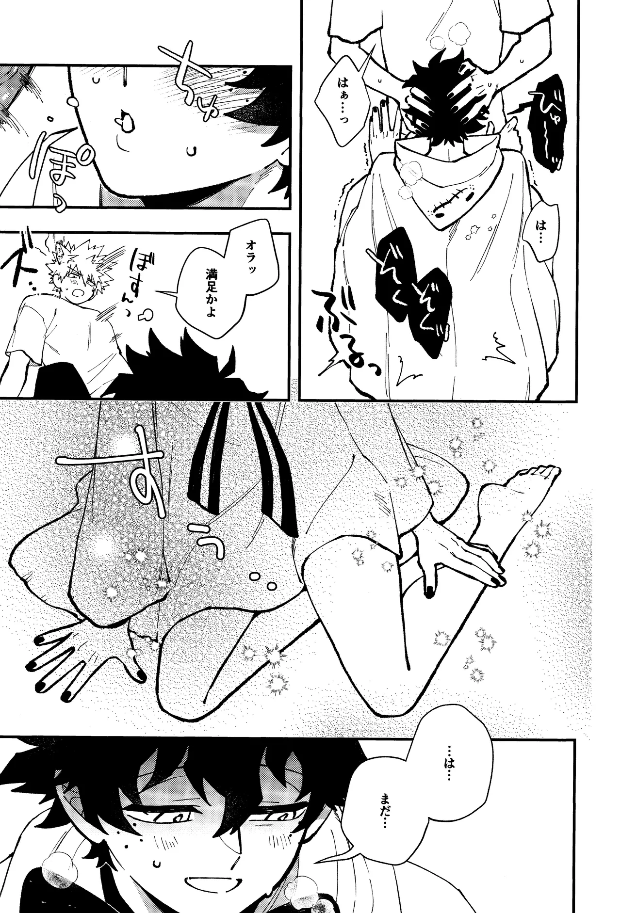 THE FOREST OF THE SCARY MONSTERS page 16 featuring izuku midoriya my hero academia parody - wolf boy anal hentai manga - read online free