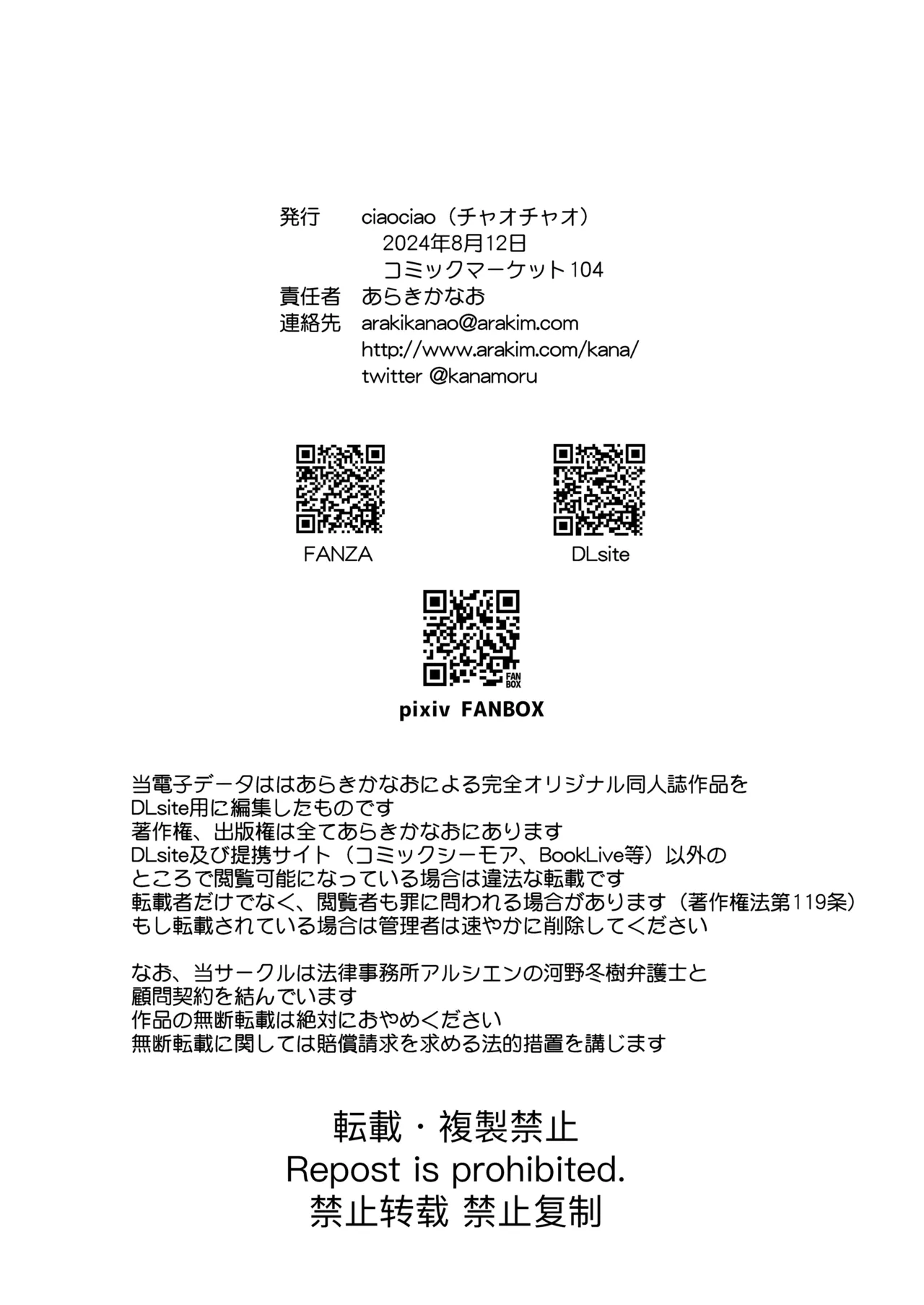 Nyotaika Shita Ore no Tadareta Gakusei Seikatsu IF | 女體化之後的我的糜爛的學生生活IF page 33 original parody - kissing swimsuit hentai manga - read online free