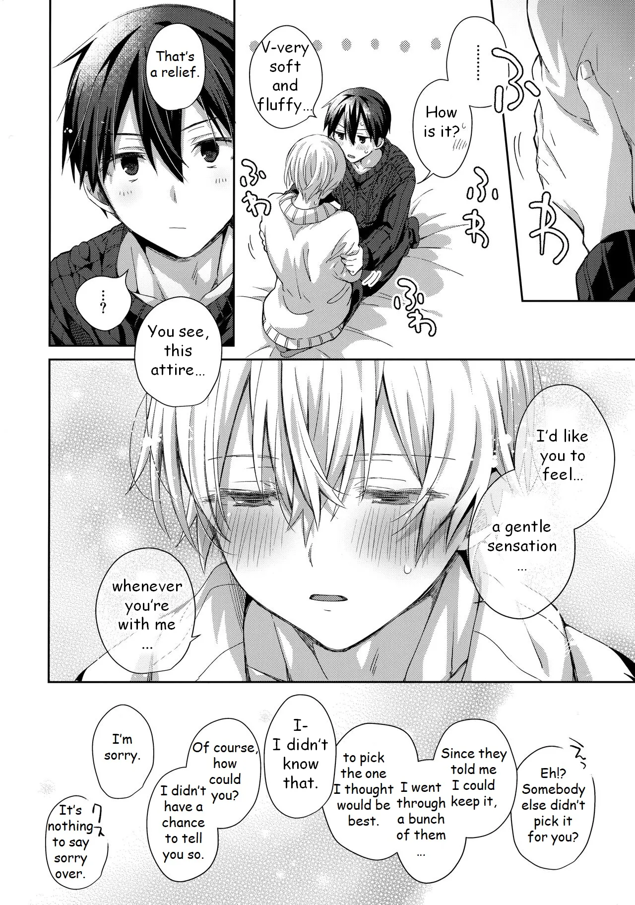 Kawaii Ore no - My cute, page 19 featuring kazuto kirigaya sword art online parody - anal males only hentai manga - read online free