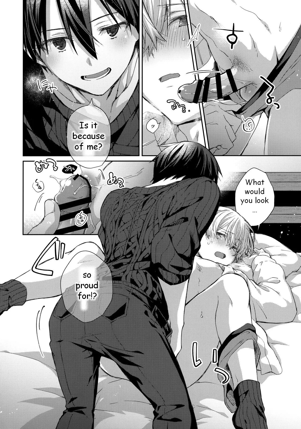 Kawaii Ore no - My cute, - Page 23
