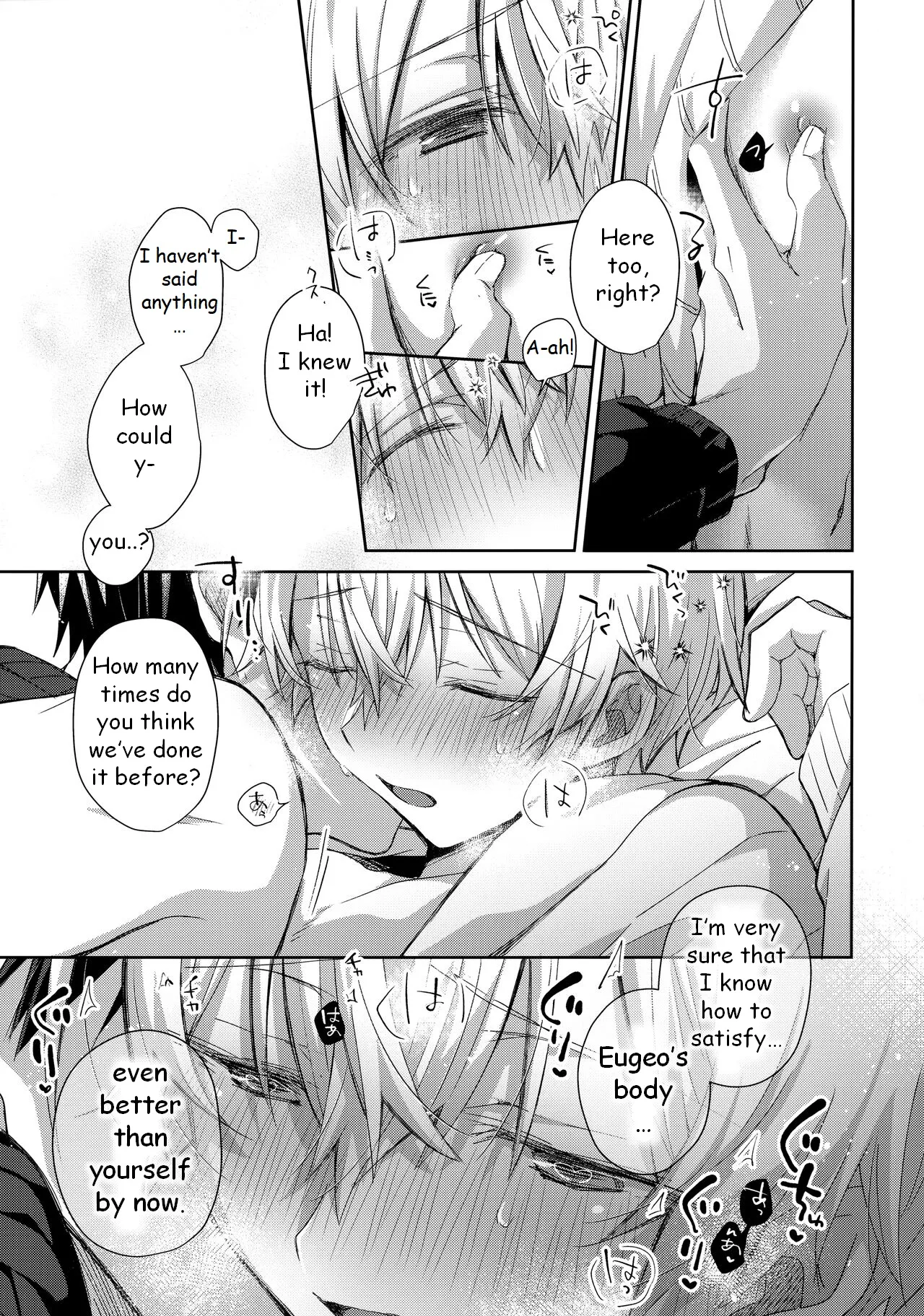 Kawaii Ore no - My cute, - Page 28
