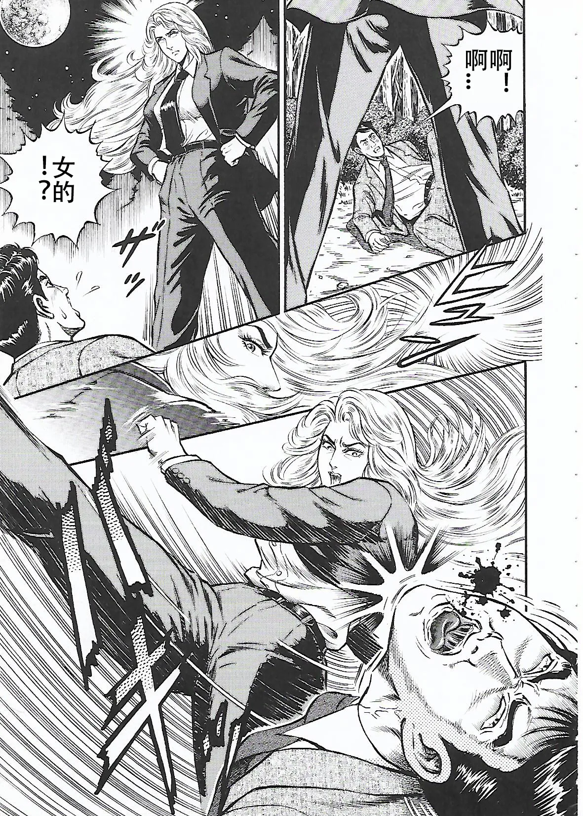 Tsuki no Kagayaku  Yoru ni | 月の輝く夜に page 19 - bdsm femdom hentai manga - read online free