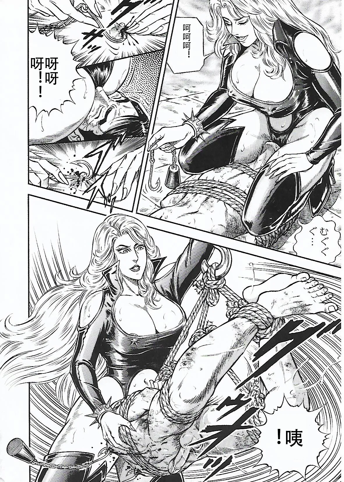 Tsuki no Kagayaku  Yoru ni | 月の輝く夜に page 24 - femdom bondage hentai manga - read online free