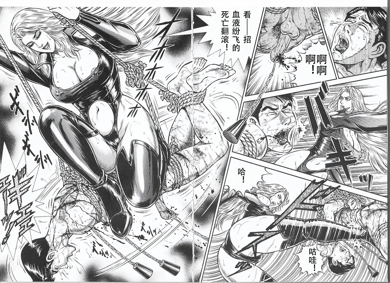 Tsuki no Kagayaku  Yoru ni | 月の輝く夜に page 26 - femdom bondage hentai manga - read online free