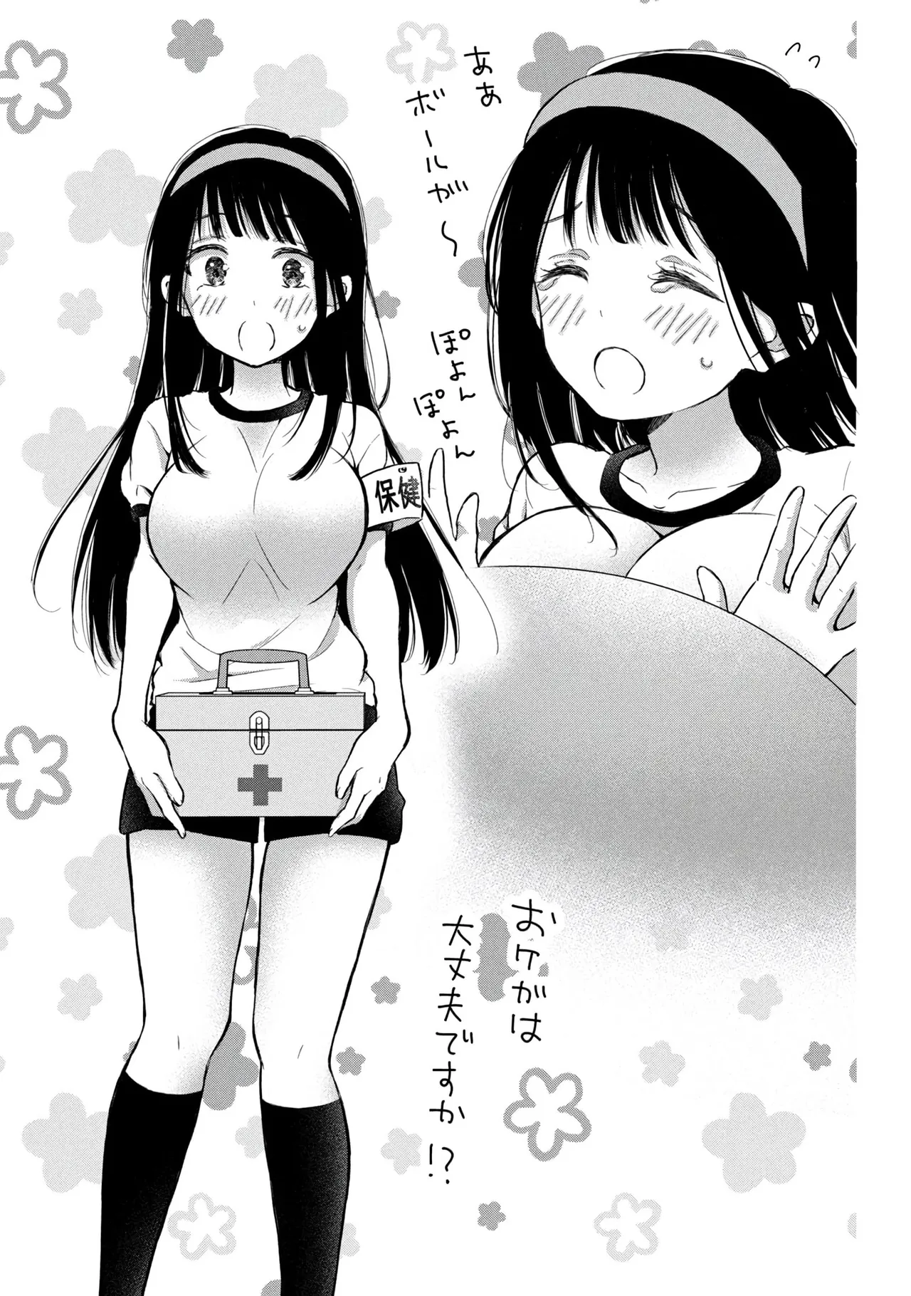 Gyaru ni pachan wa semararetai Vol.8 page 155 - multi-work series gyaru hentai manga - read online free