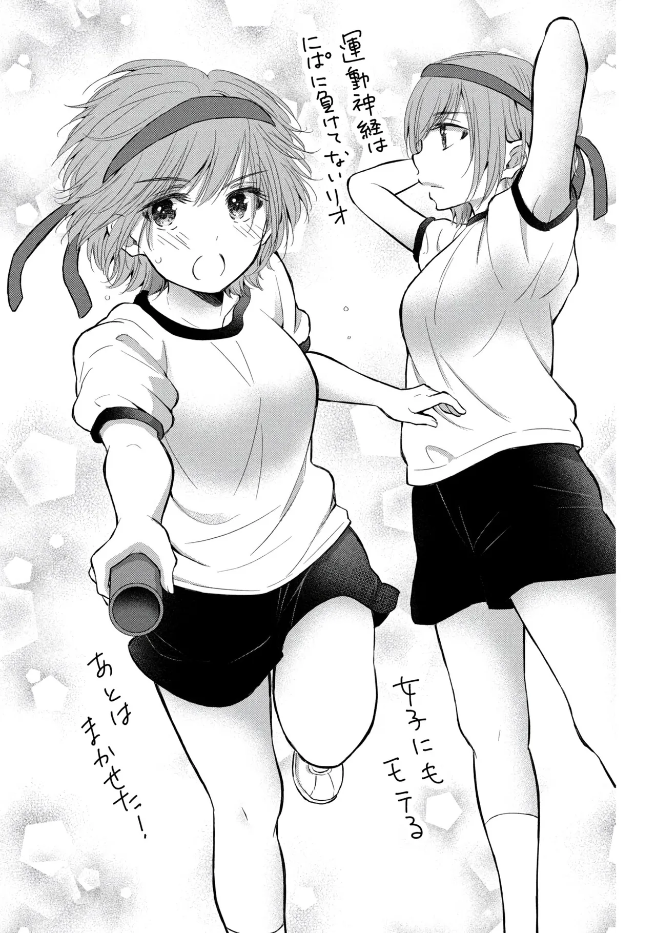 Gyaru ni pachan wa semararetai Vol.8 page 157 - story arc multi-work series hentai manga - read online free