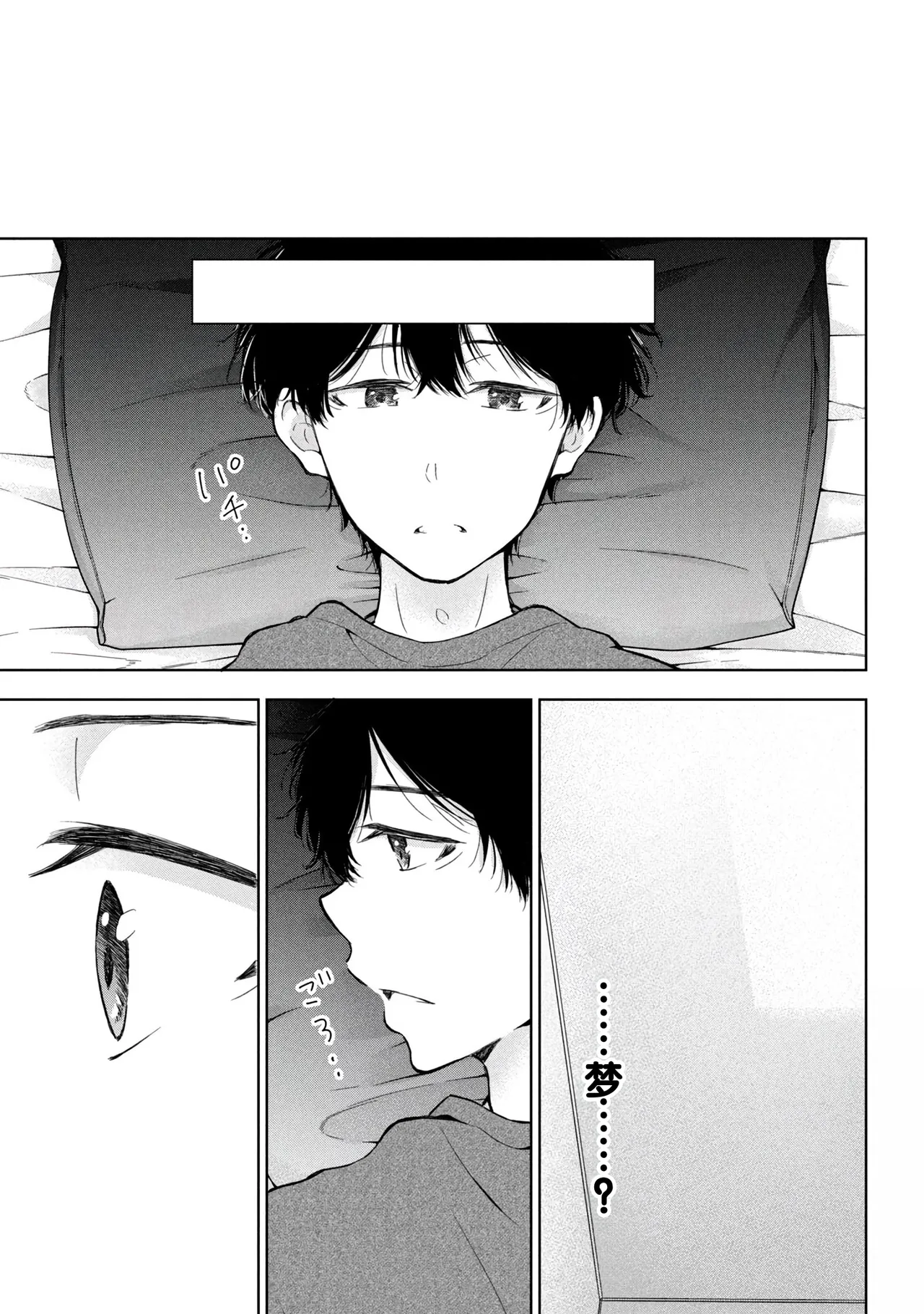 Gyaru ni pachan wa semararetai Vol.8 page 37 - multi-work series gyaru hentai manga - read online free