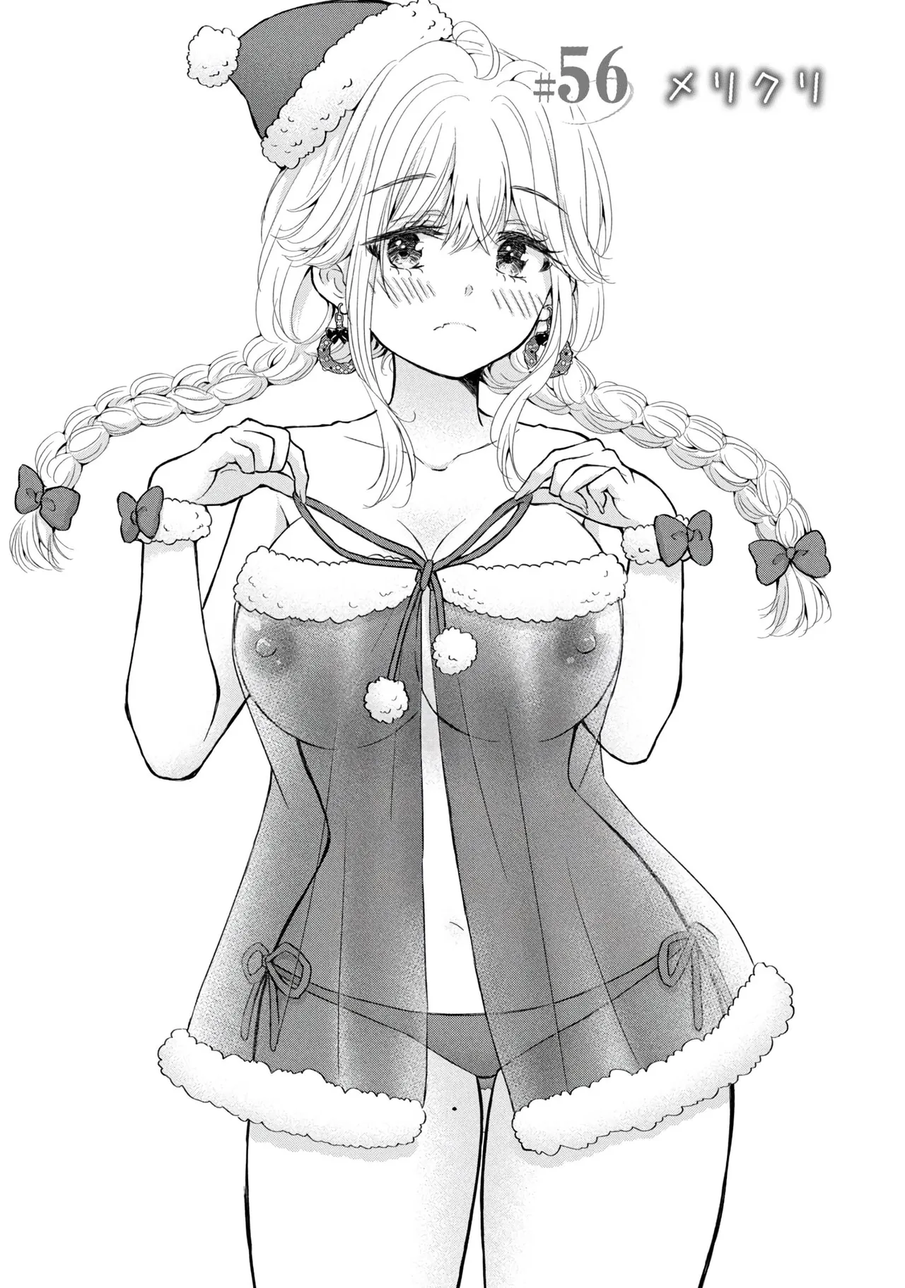 Gyaru ni pachan wa semararetai Vol.8 page 57 - multi-work series gyaru hentai manga - read online free