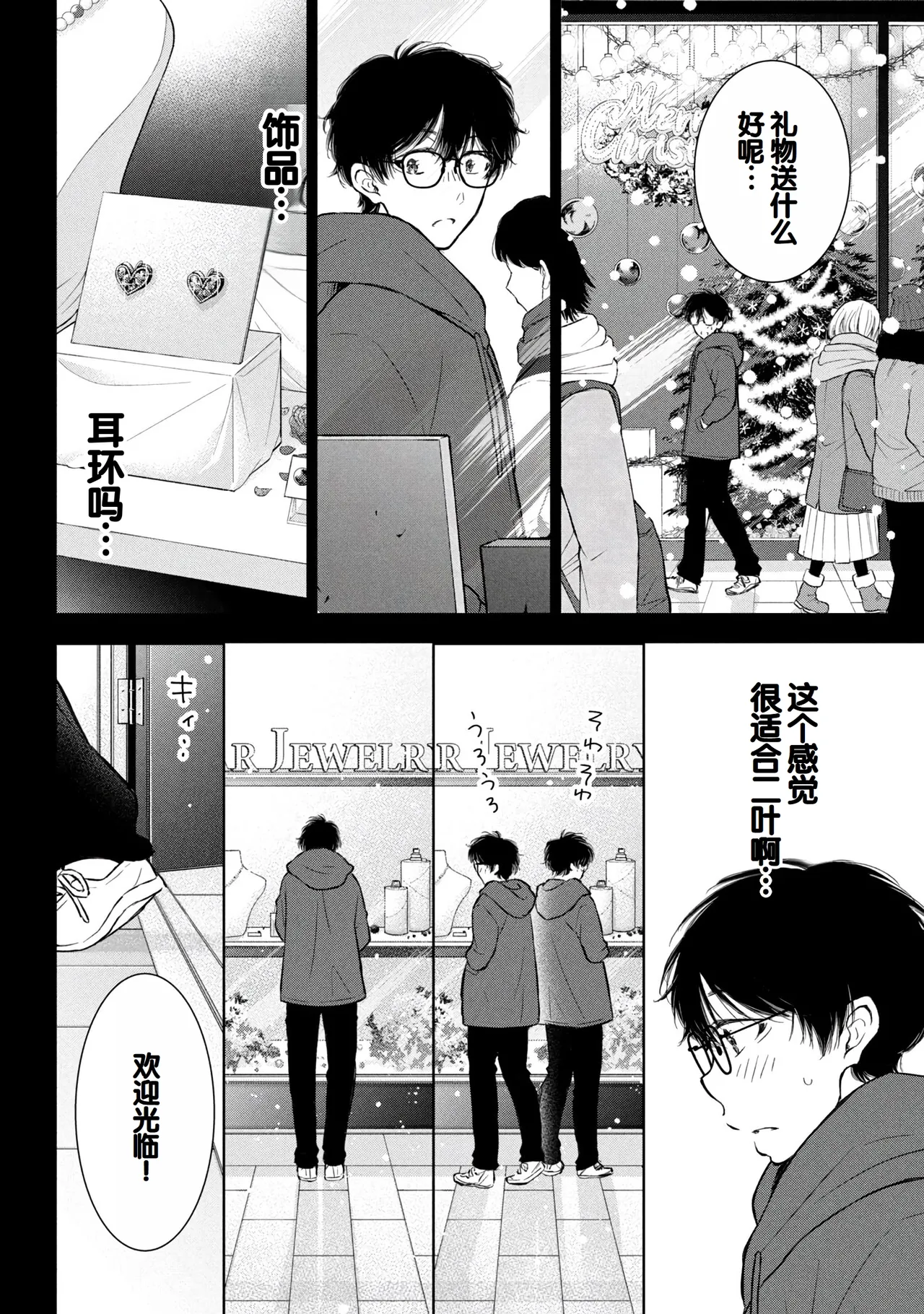 Gyaru ni pachan wa semararetai Vol.8 page 62 - story arc multi-work series hentai manga - read online free