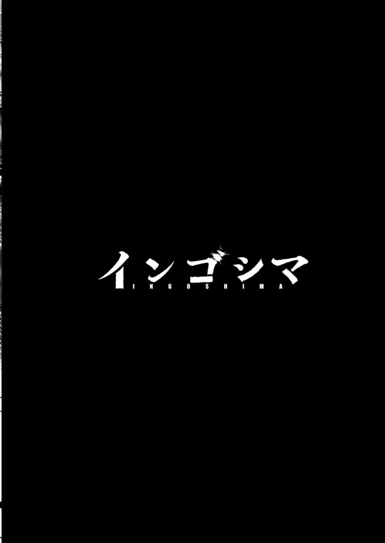 Ingoshima Volume 16 page 104 ingoshima parody - story arc multi-work series hentai manga - read online free