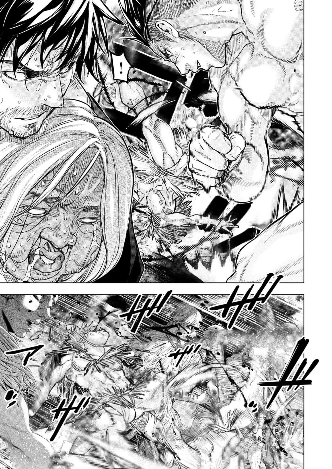 Ingoshima Volume 16 - Page 11