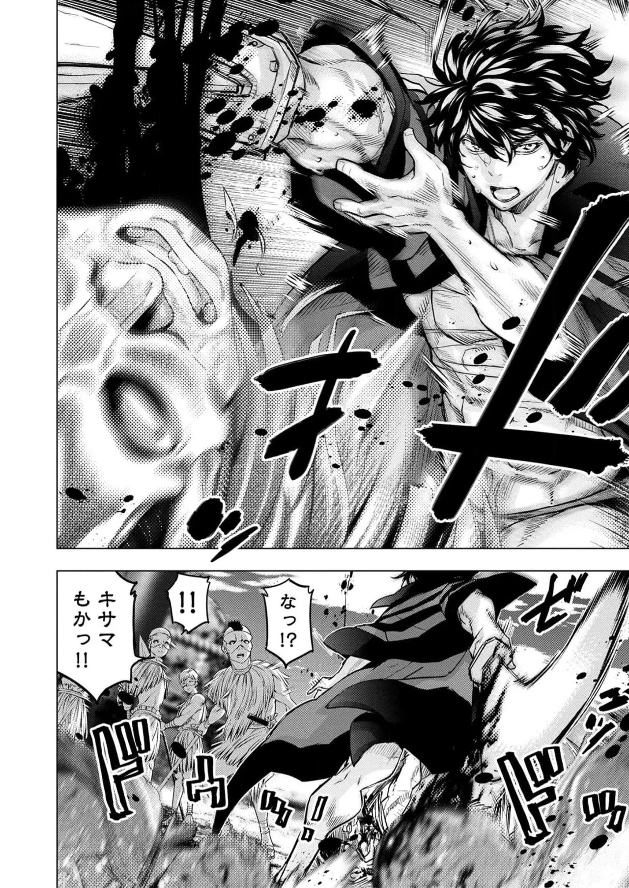 Ingoshima Volume 16 page 14 ingoshima parody - multi-work series story arc hentai manga - read online free