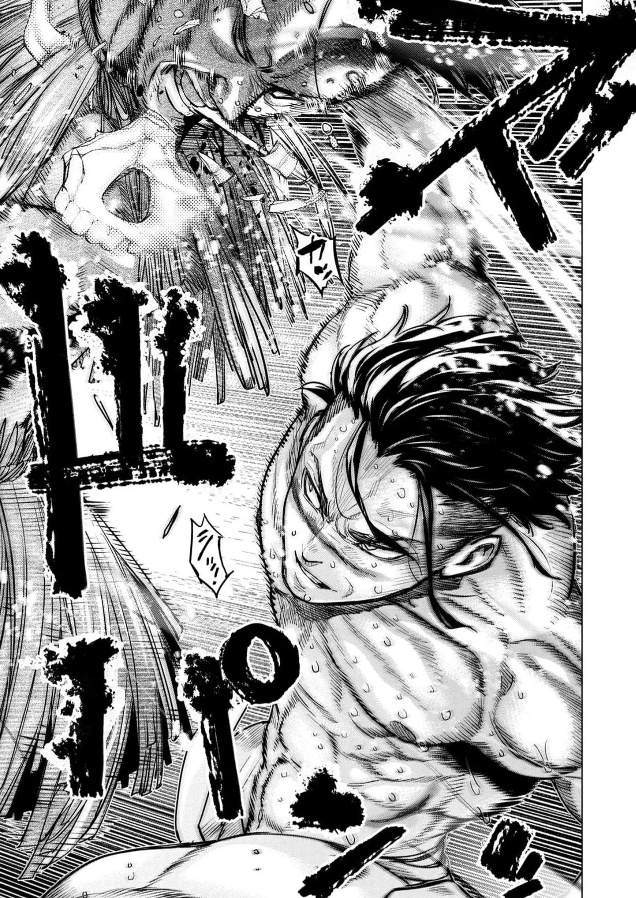 Ingoshima Volume 16 - Page 17