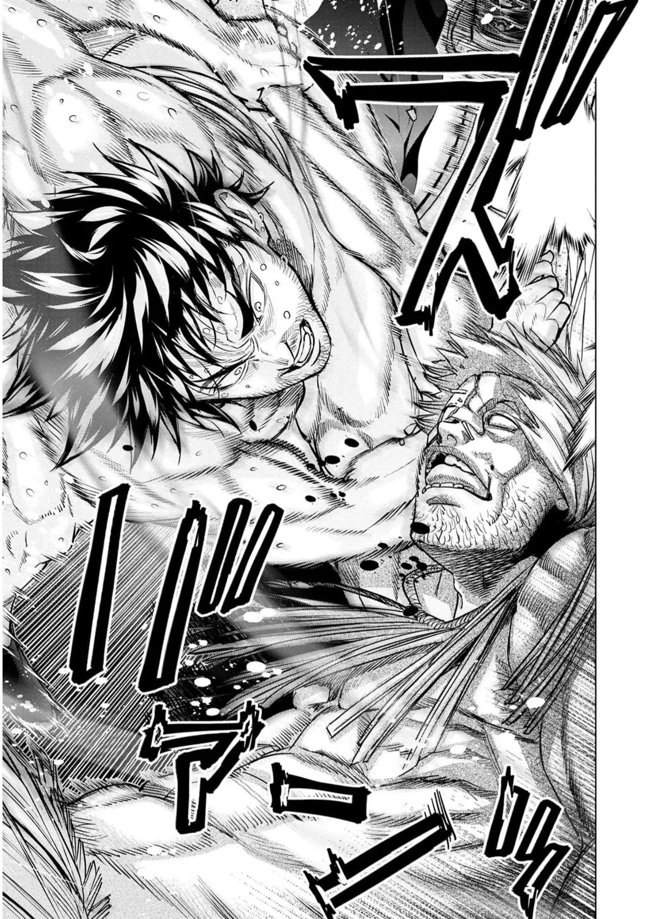 Ingoshima Volume 16 - Page 18