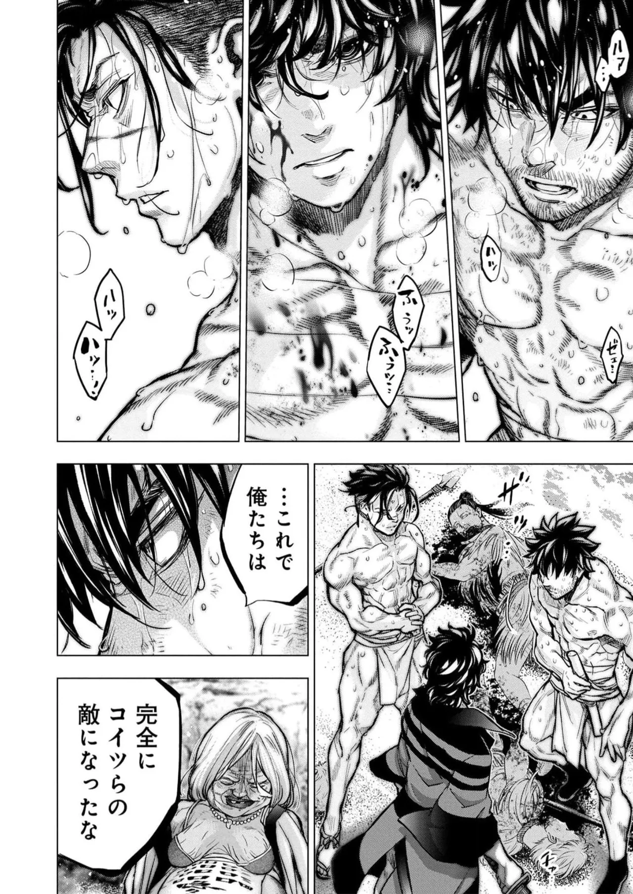 Ingoshima Volume 16 page 20 ingoshima parody - multi-work series story arc hentai manga - read online free