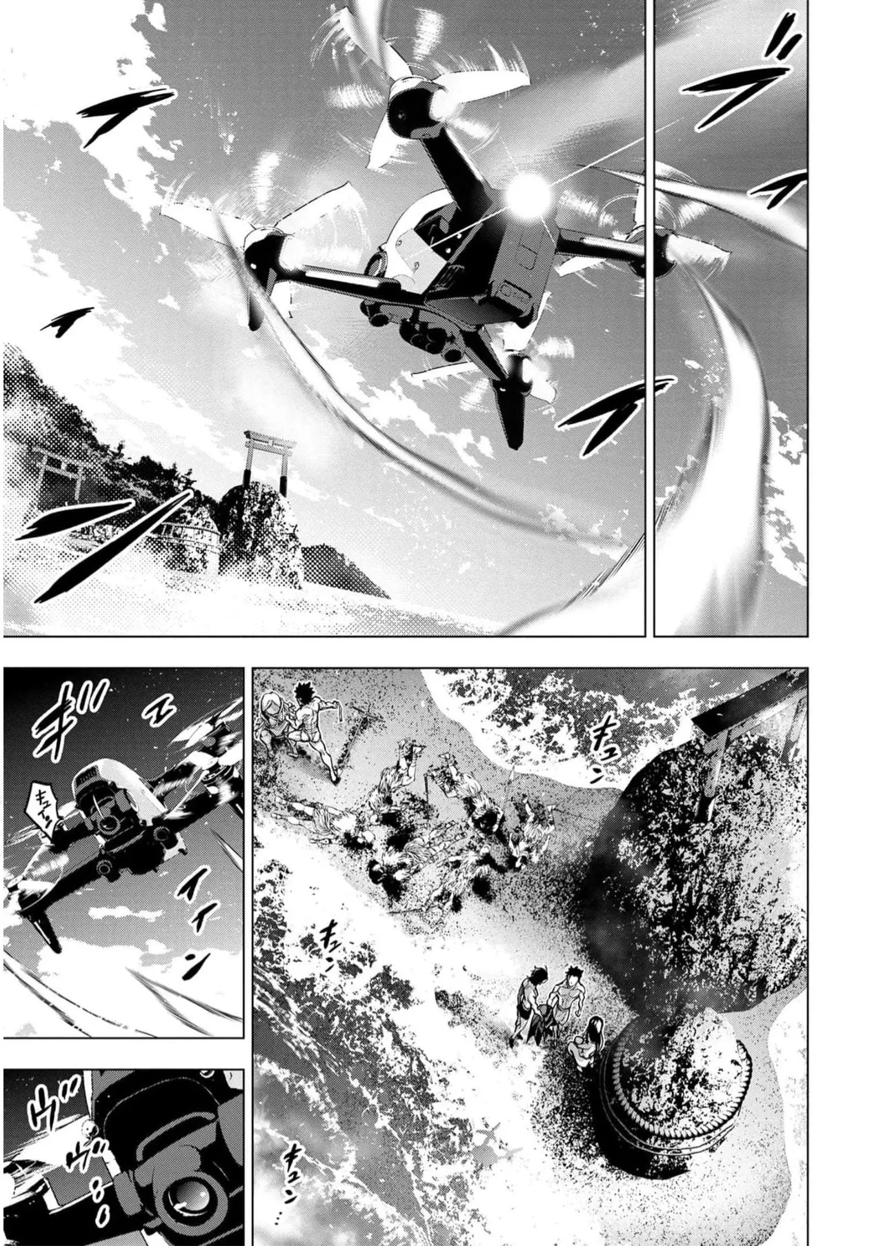 Ingoshima Volume 16 page 26 ingoshima parody - story arc multi-work series hentai manga - read online free