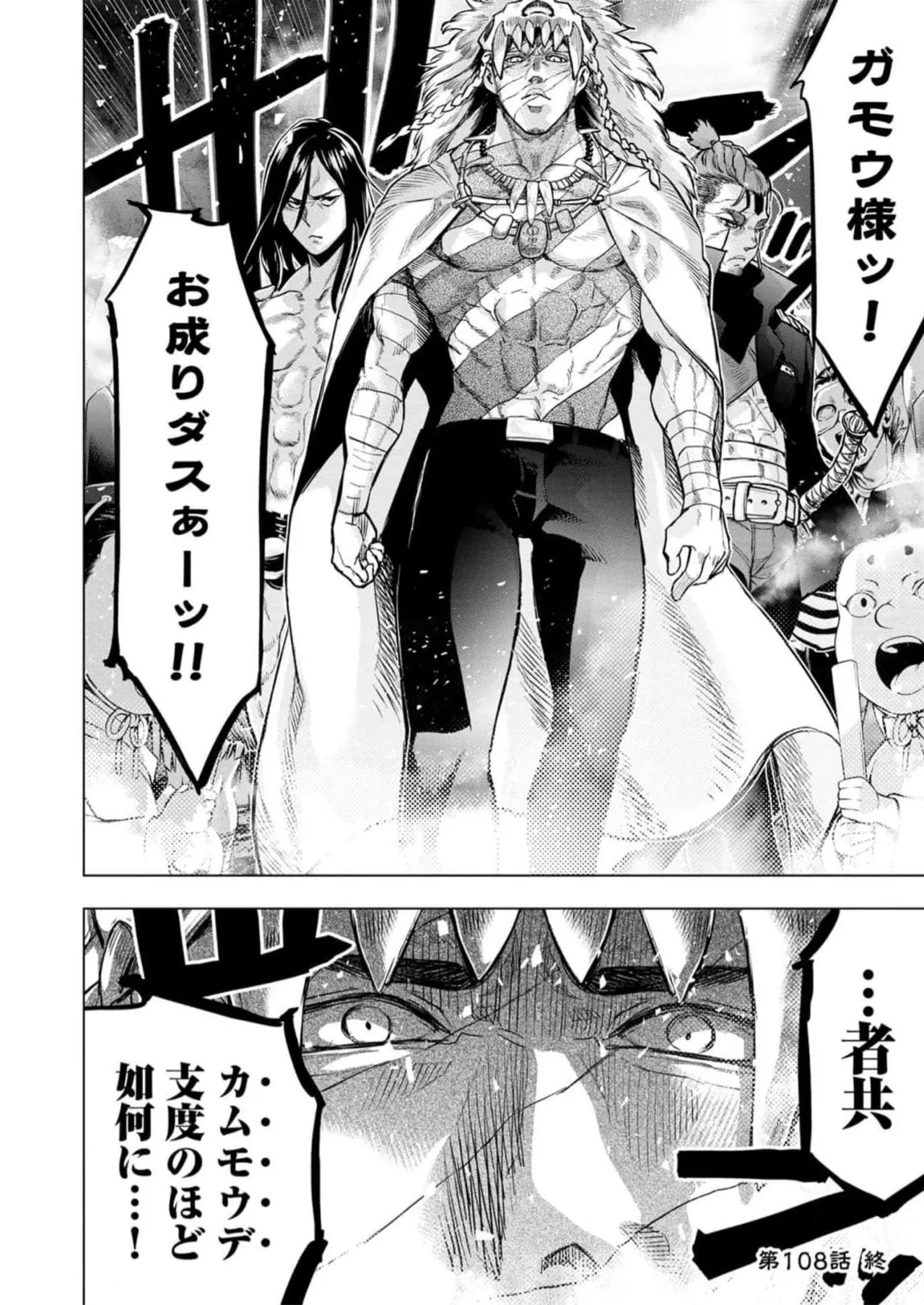 Ingoshima Volume 16 page 38 ingoshima parody - multi-work series story arc hentai manga - read online free