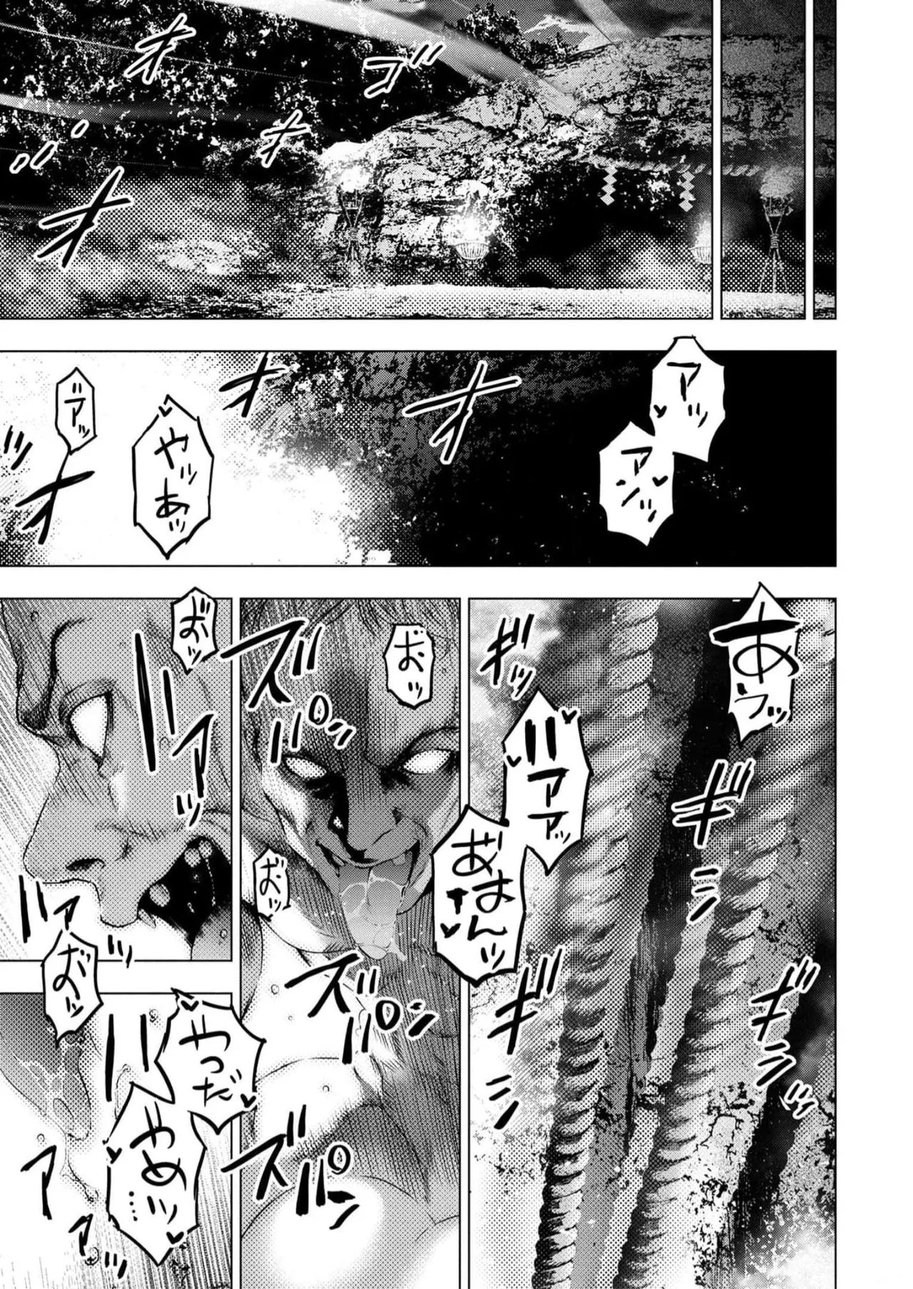 Ingoshima Volume 16 page 77 ingoshima parody - multi-work series story arc hentai manga - read online free