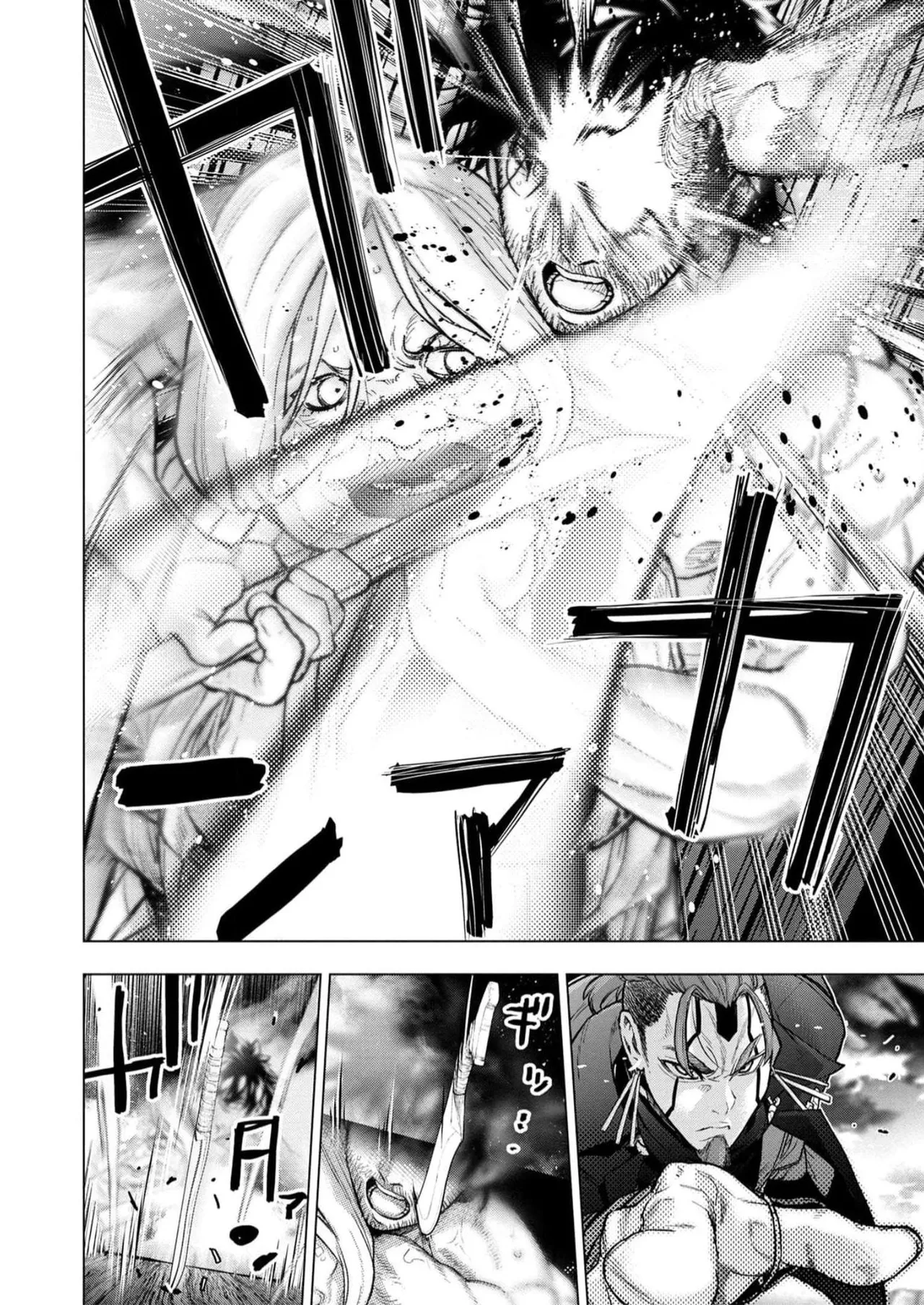 Ingoshima Volume 16 - Page 88