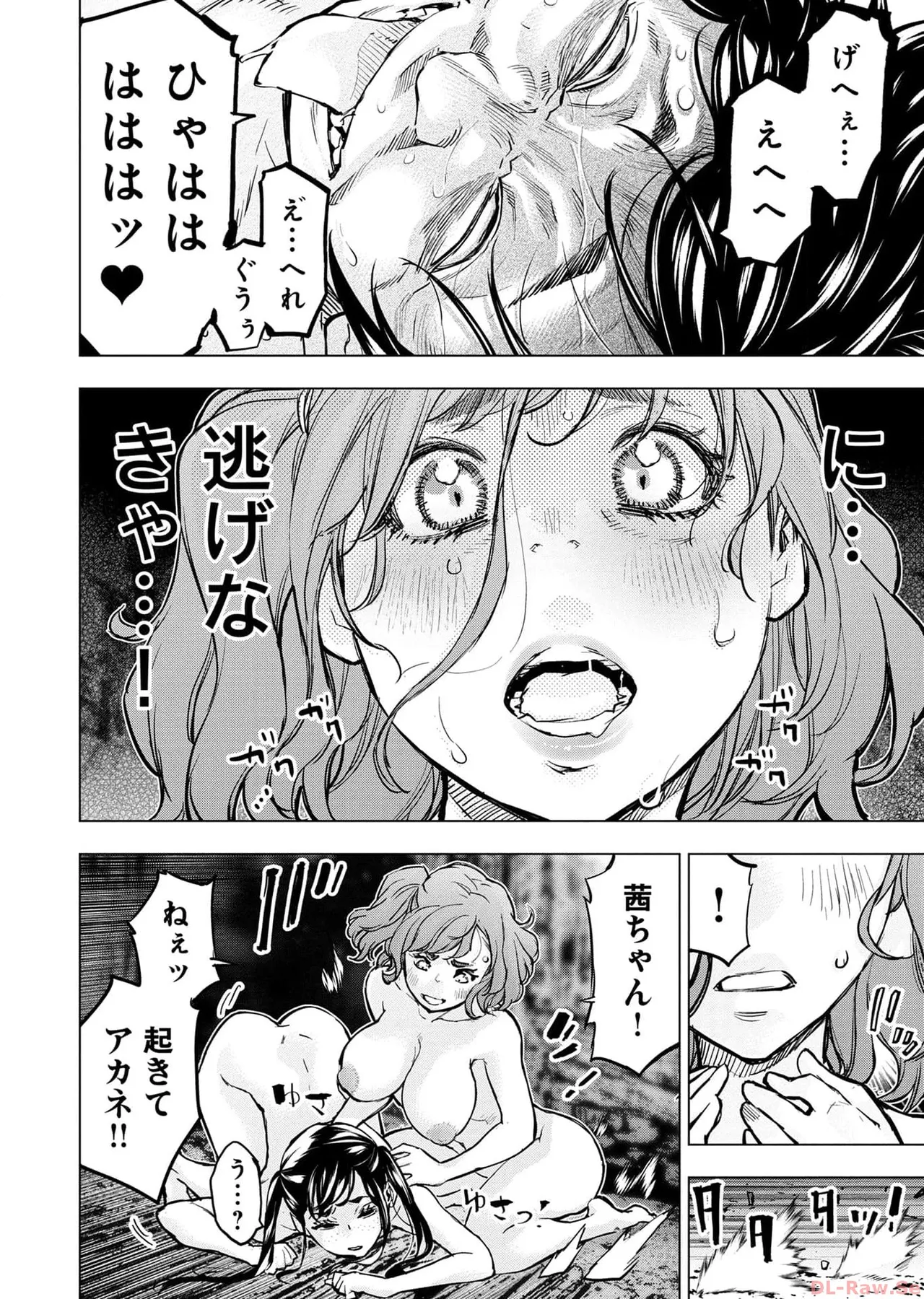 Ingoshima Volume 17 page 100 ingoshima parody - multi-work series story arc hentai manga - read online free