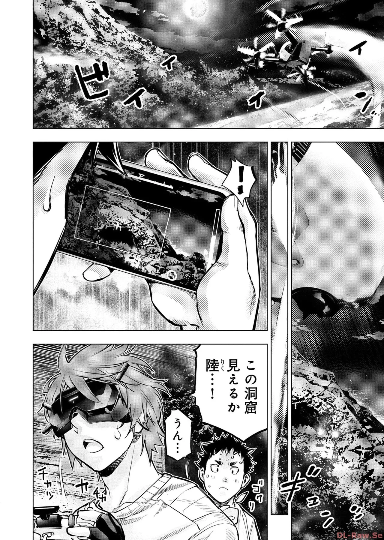 Ingoshima Volume 17 page 102 ingoshima parody - multi-work series story arc hentai manga - read online free