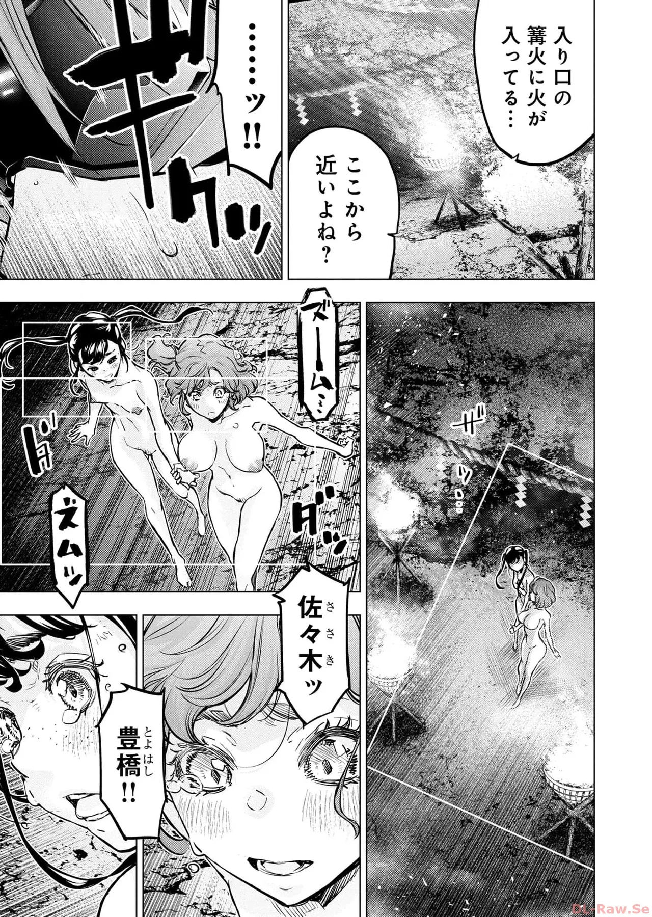 Ingoshima Volume 17 page 103 ingoshima parody - multi-work series story arc hentai manga - read online free