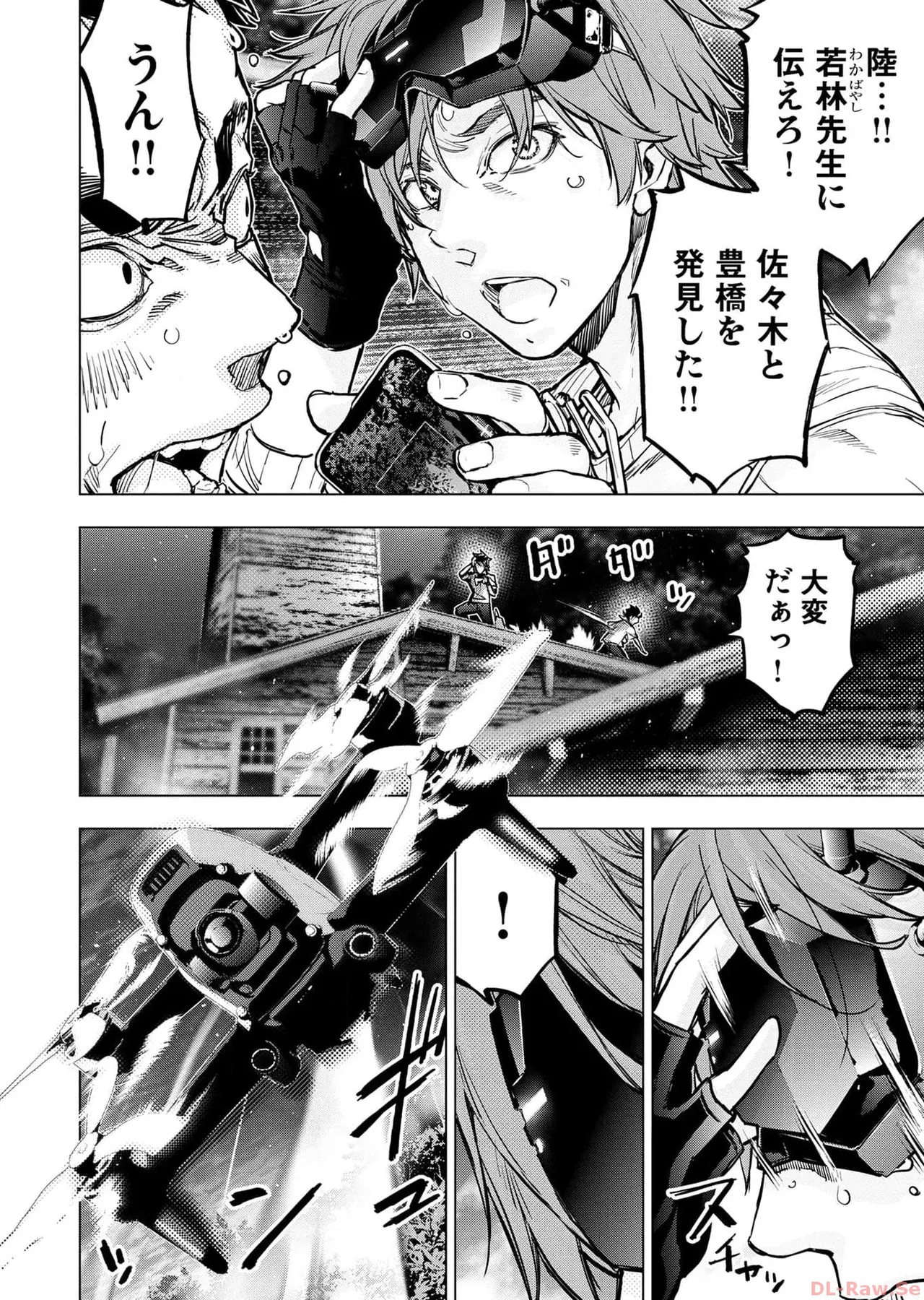 Ingoshima Volume 17 page 104 ingoshima parody - story arc multi-work series hentai manga - read online free