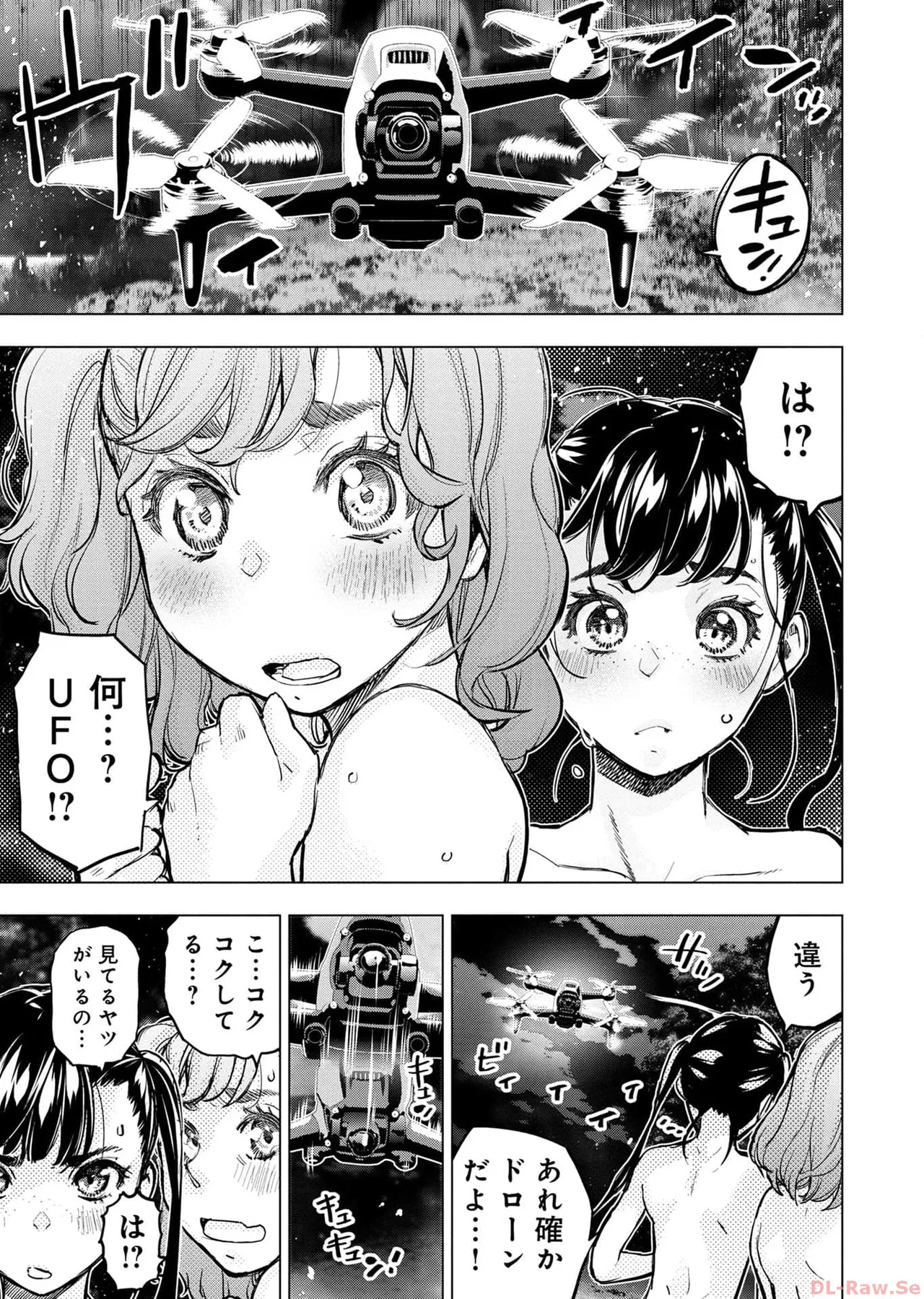 Ingoshima Volume 17 page 109 - story arc hentai manga - read online free