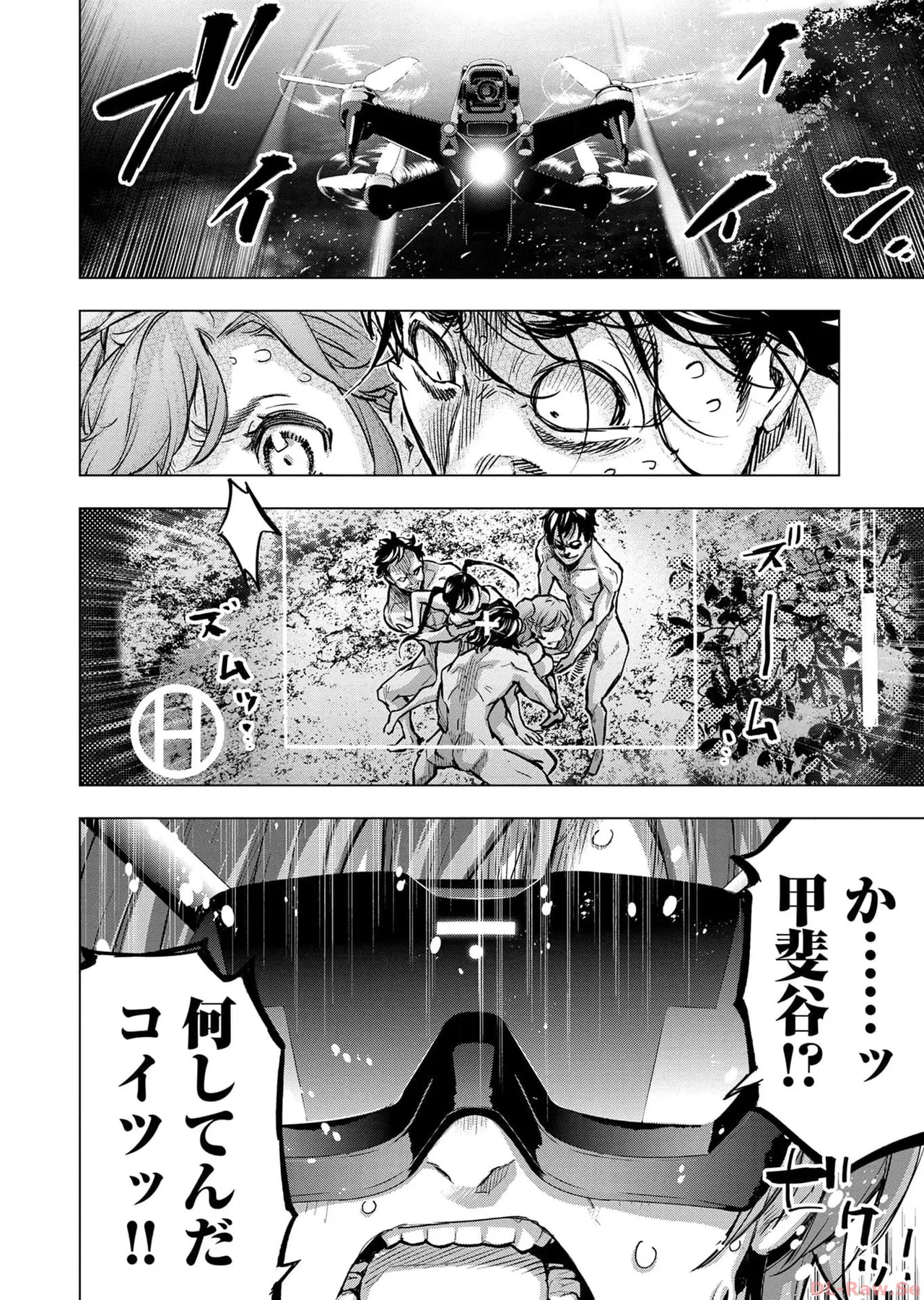 Ingoshima Volume 17 page 116 ingoshima parody - multi-work series story arc hentai manga - read online free