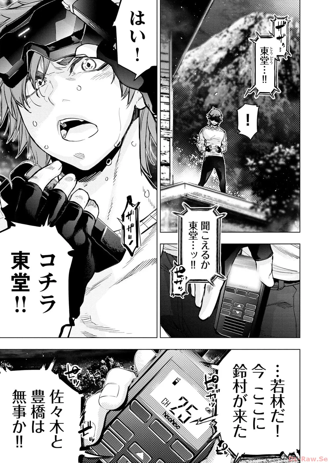 Ingoshima Volume 17 page 117 ingoshima parody - story arc multi-work series hentai manga - read online free