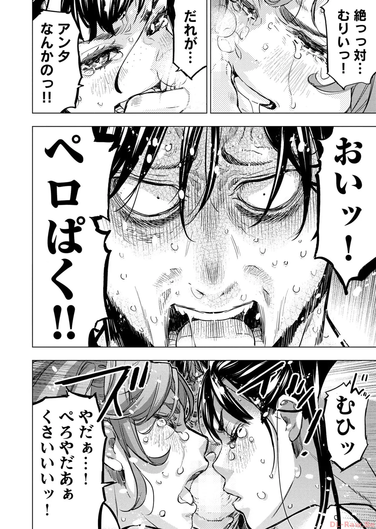 Ingoshima Volume 17 page 124 ingoshima parody - story arc multi-work series hentai manga - read online free